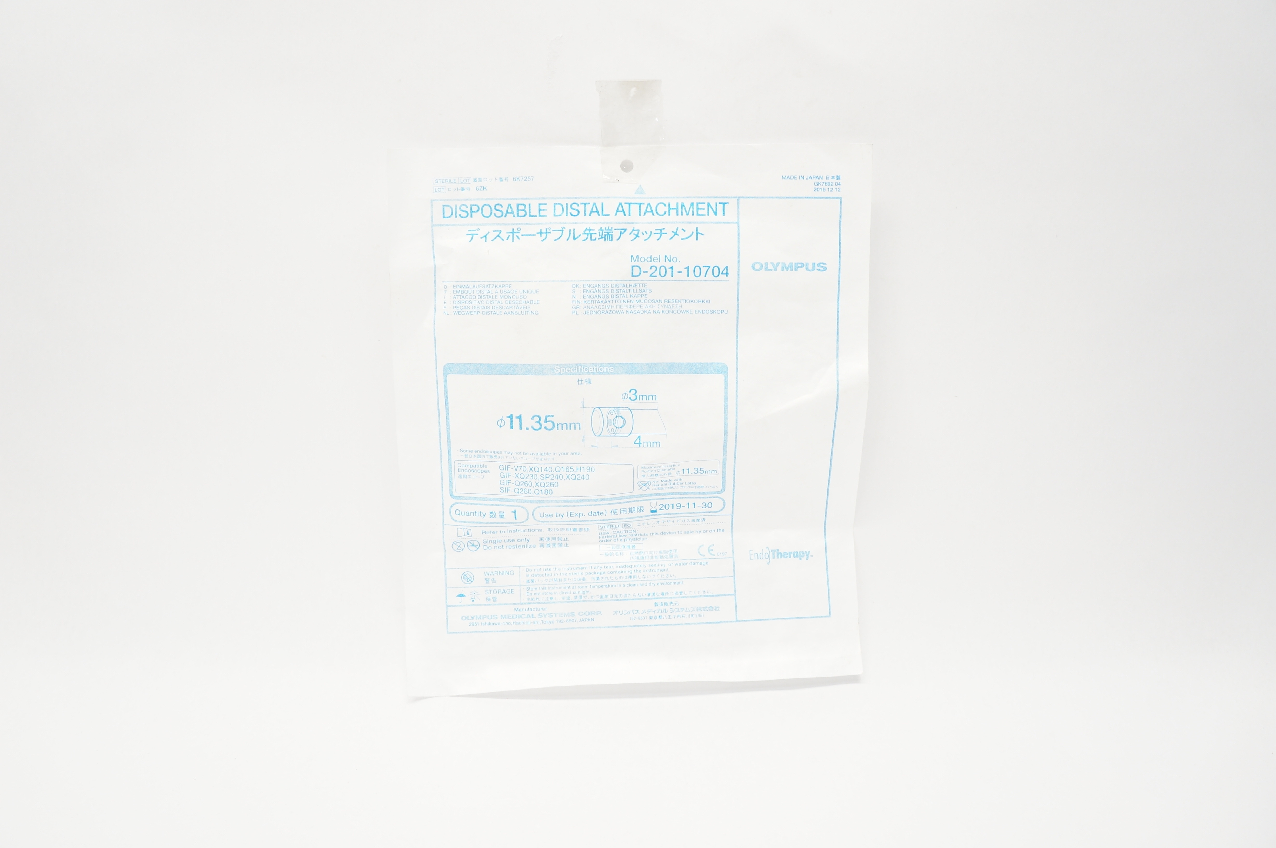 main product photo