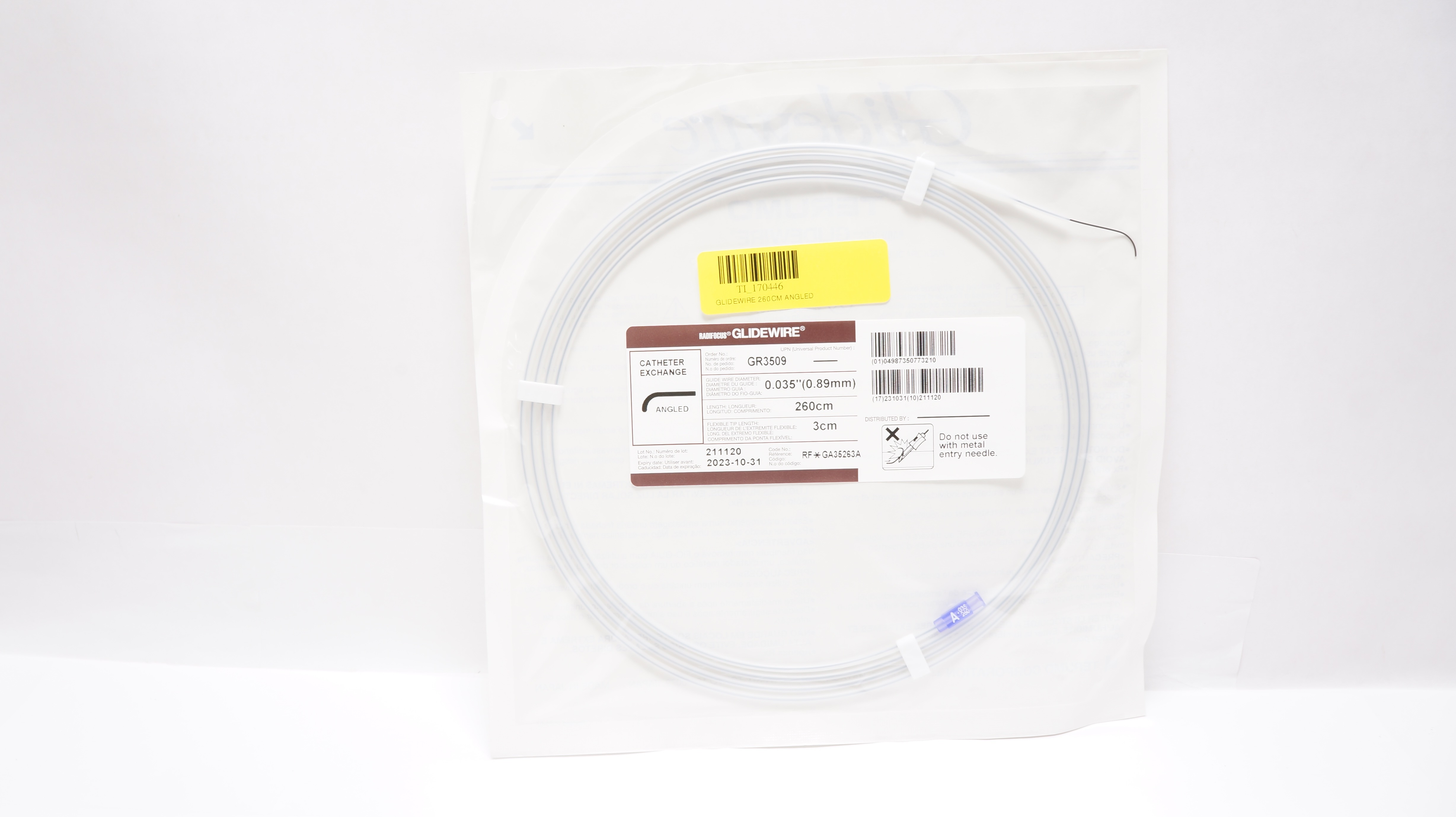 main product photo