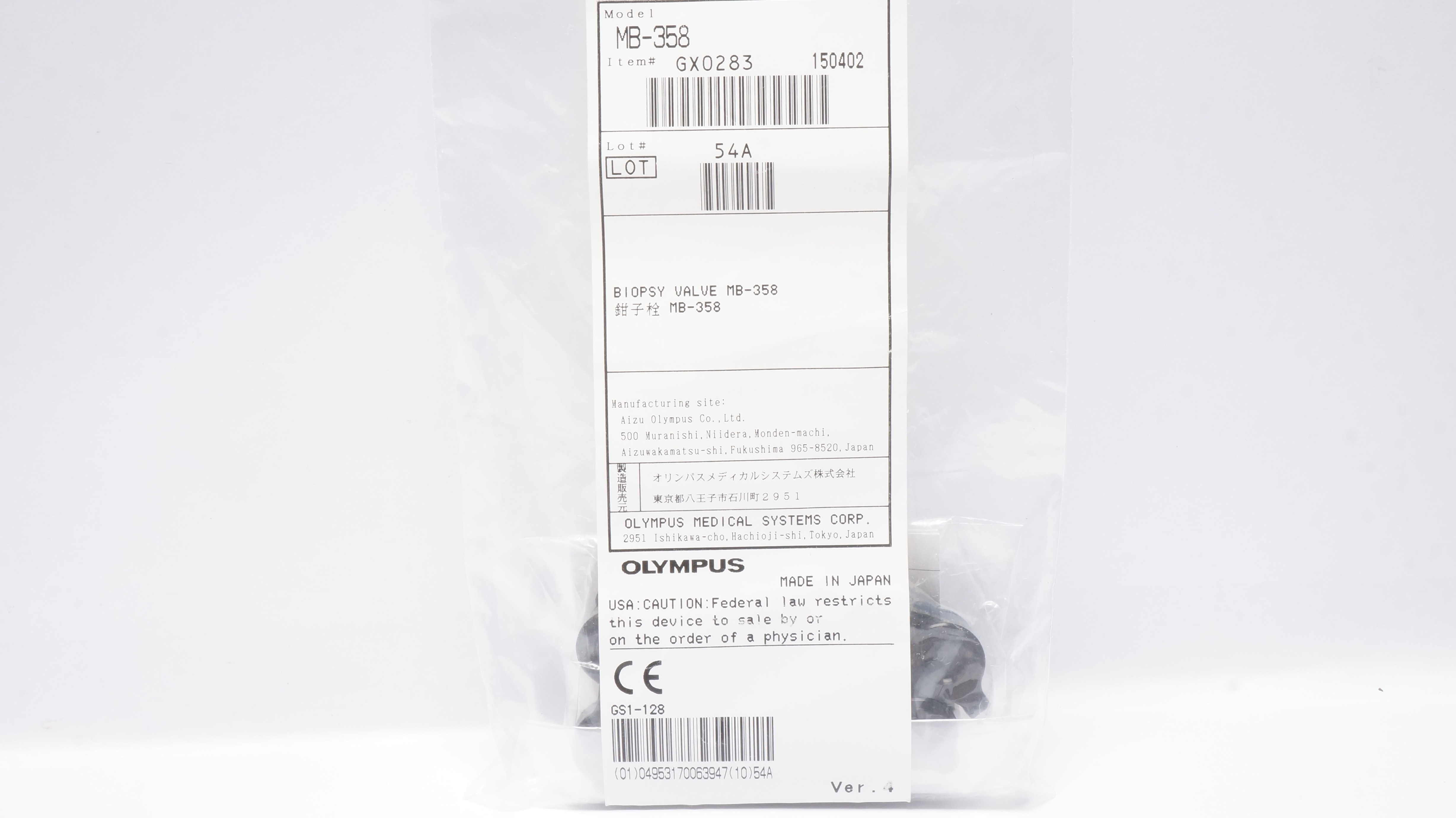 main product photo