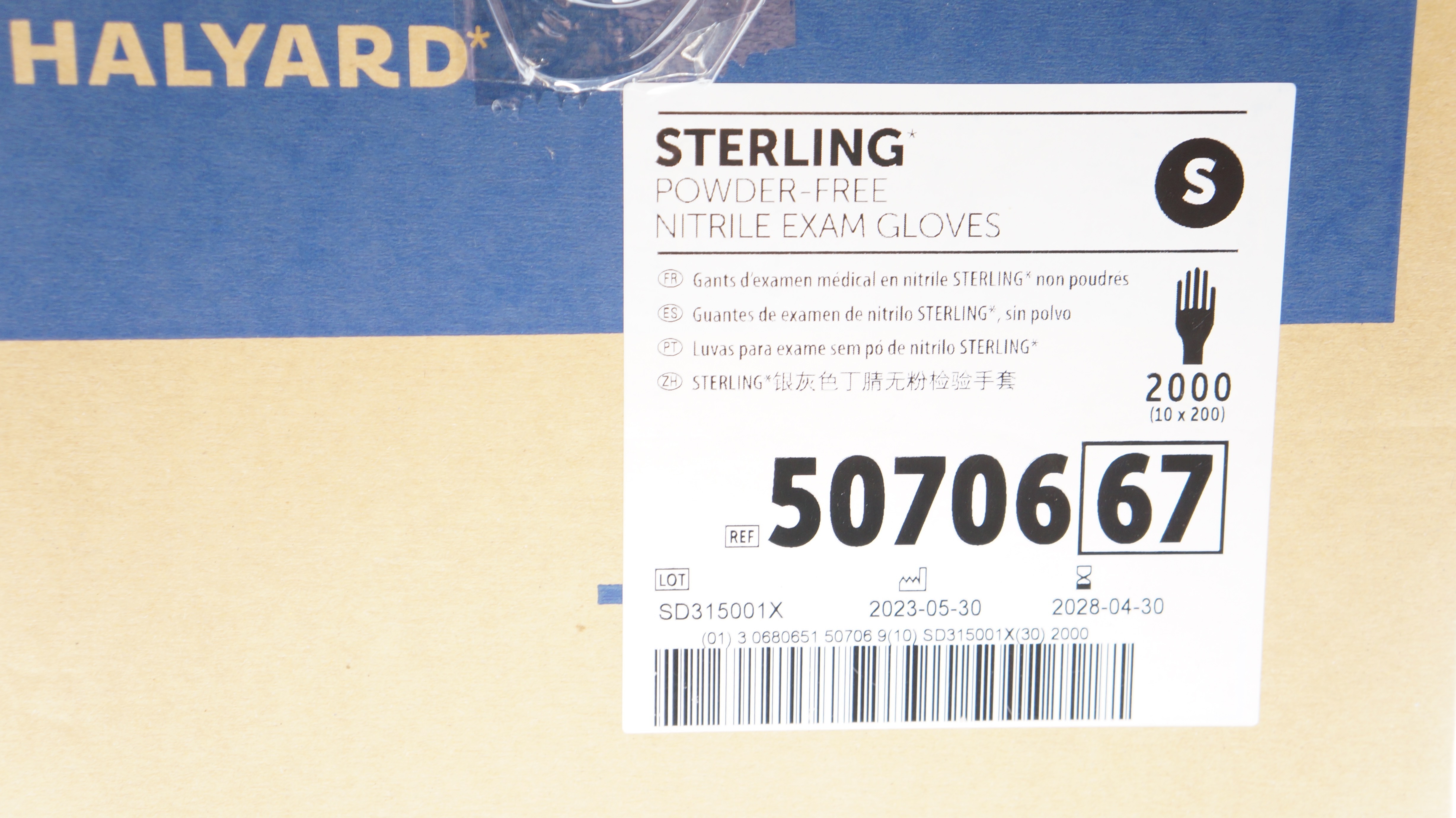 Halyard 5070667 Sterling Powder-Free Nitrile Exam Gloves, Small - Box of 2000