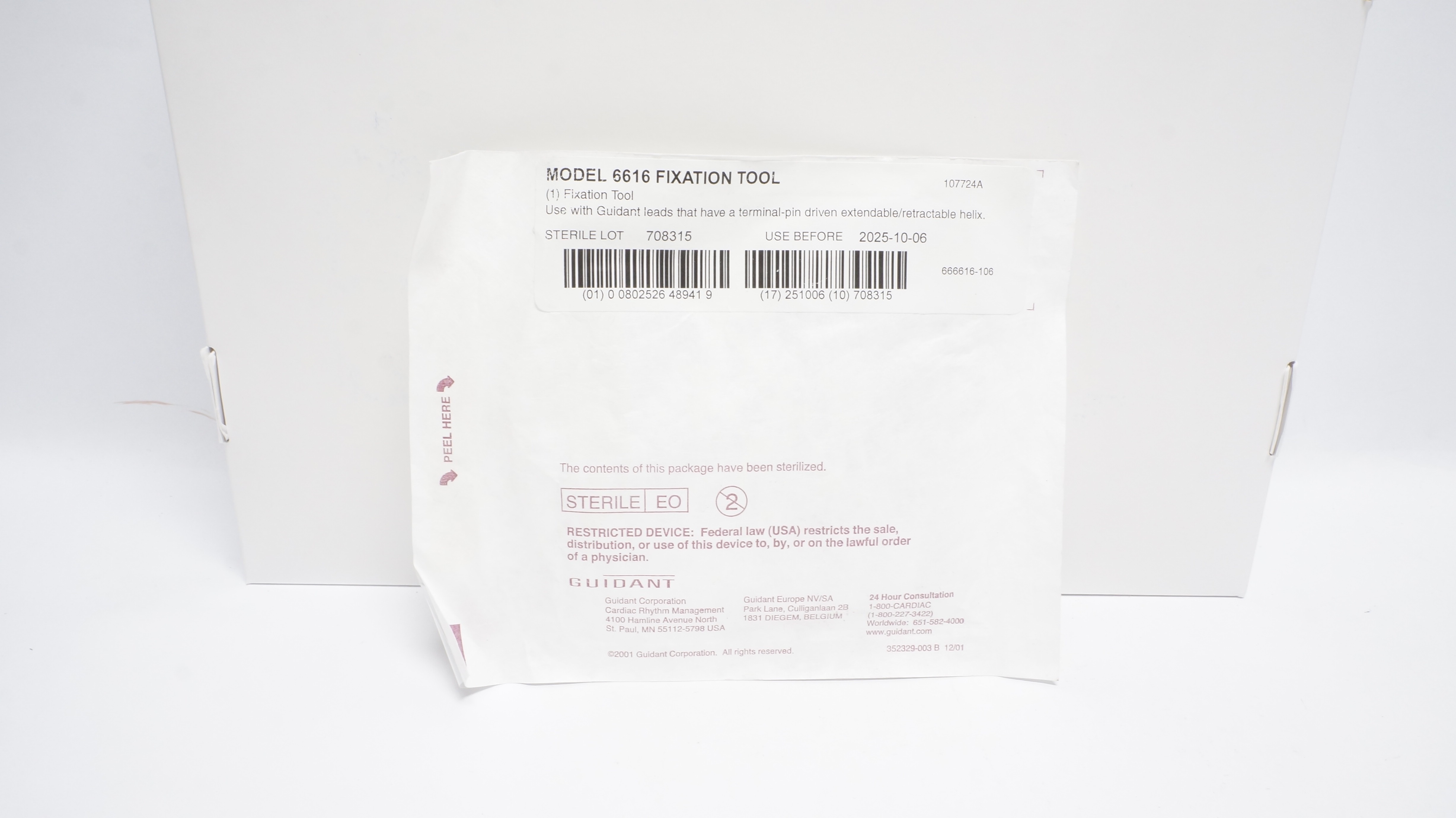 main product photo