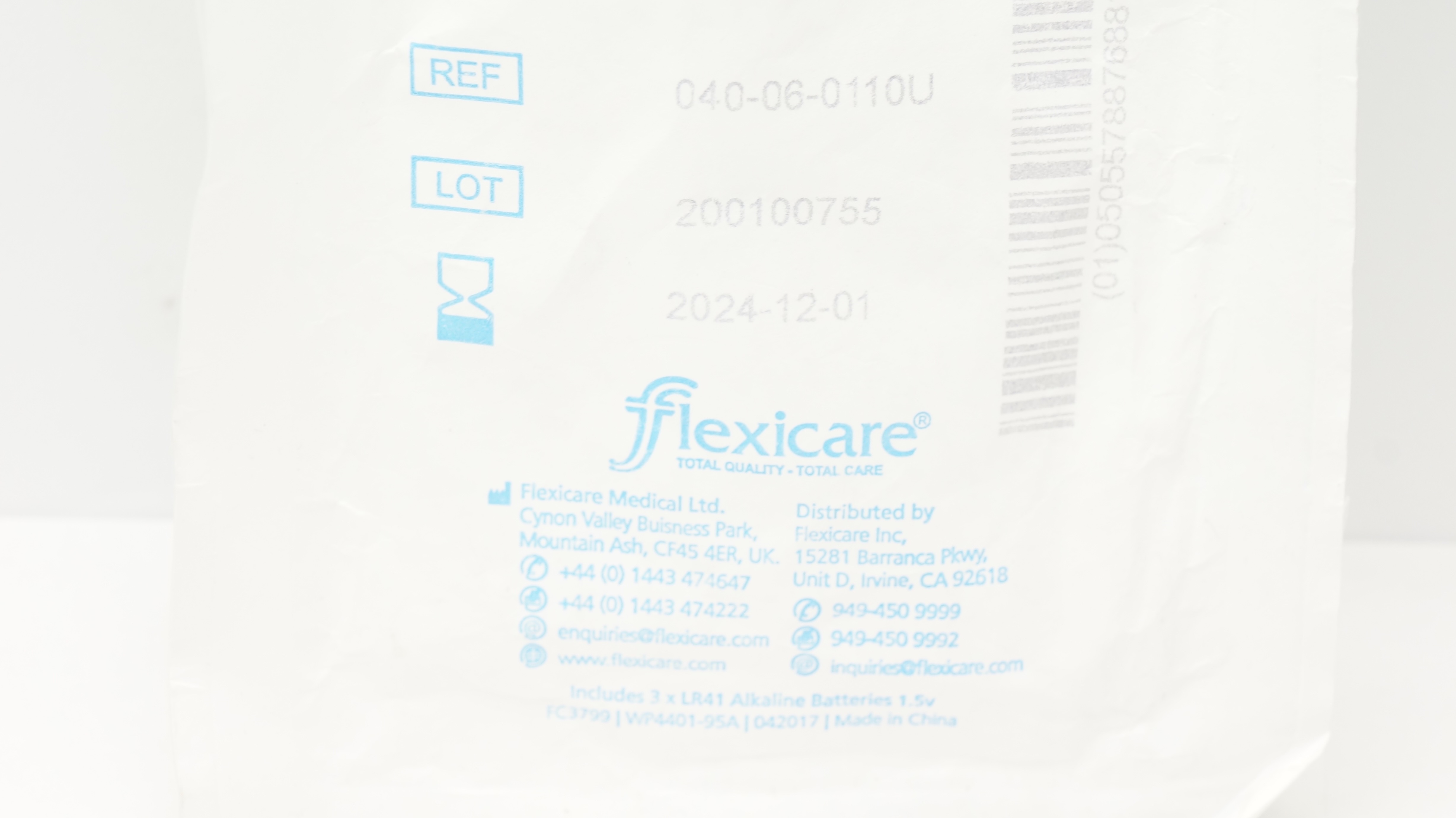 main product photo