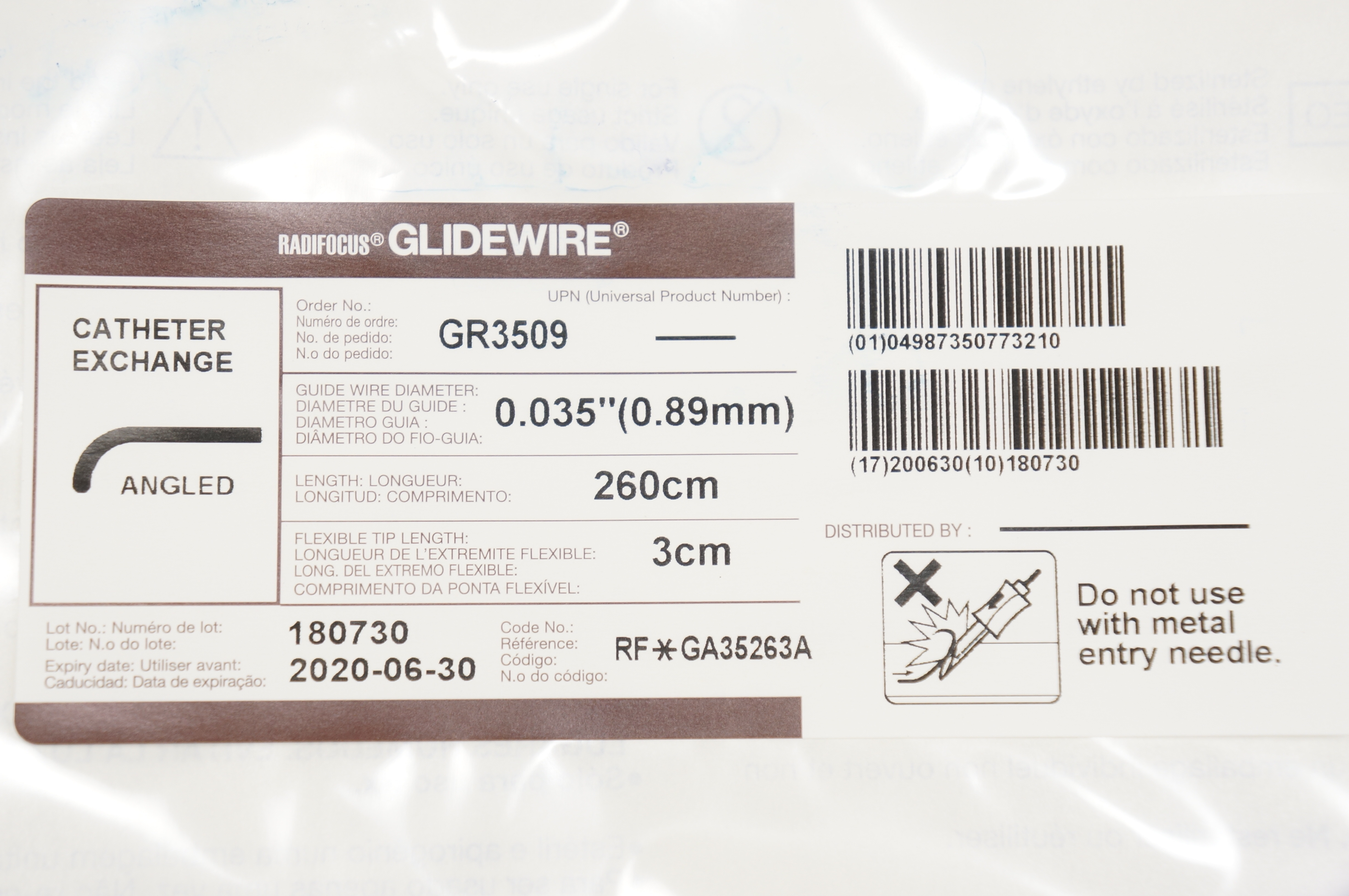 main product photo