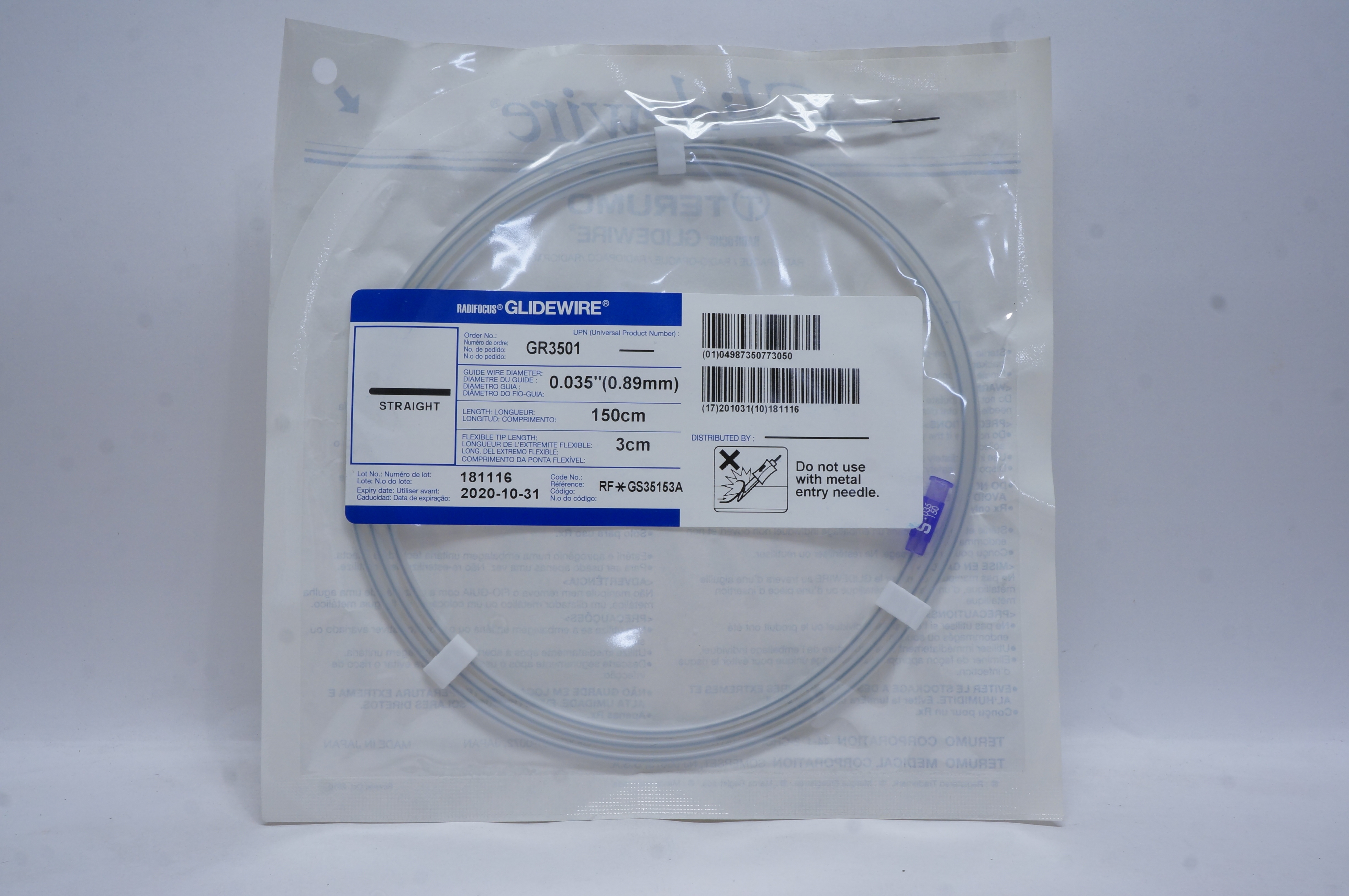 main product photo