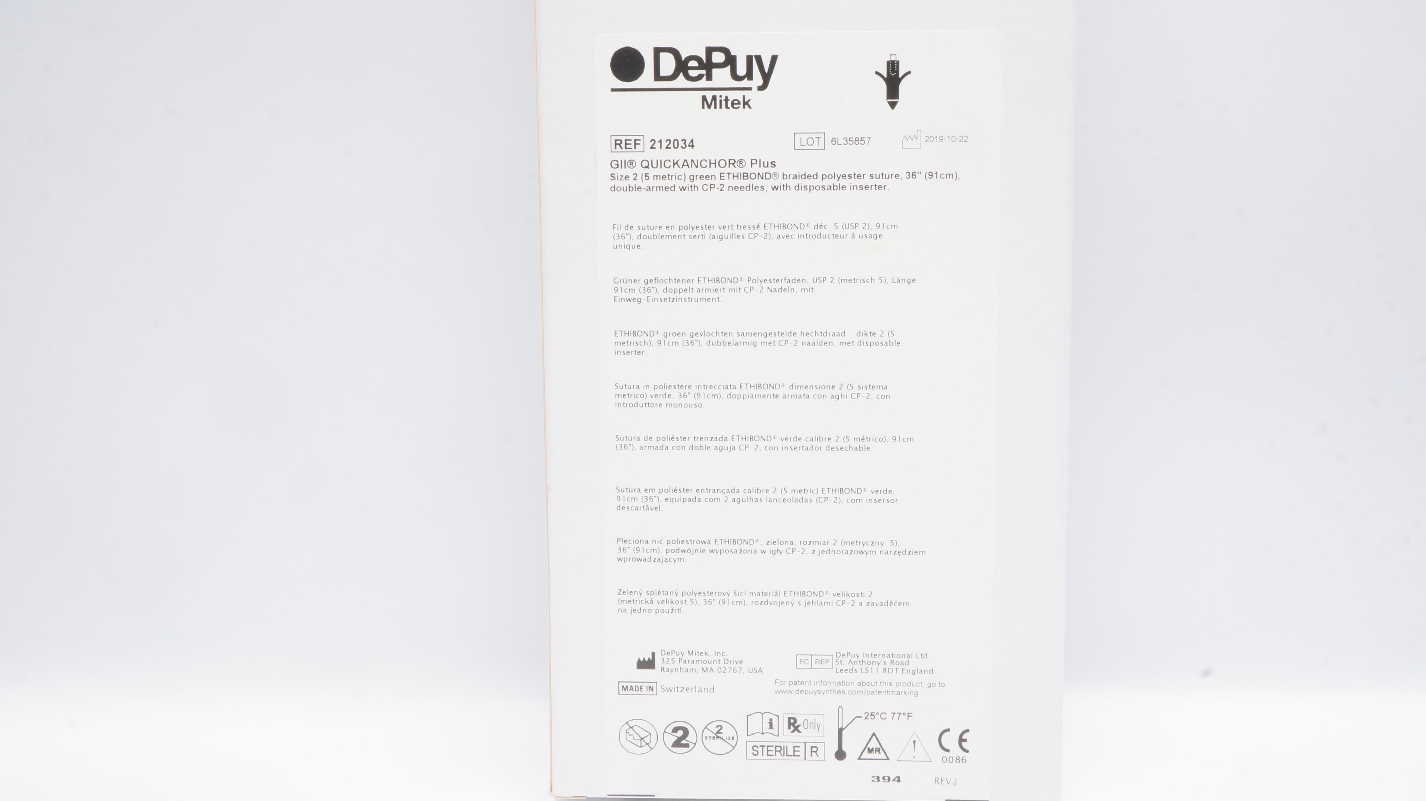 main product photo