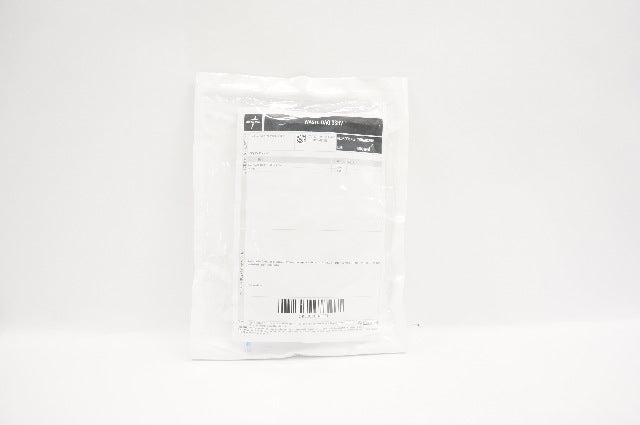 Medline DYNJWBSSRV Waste Bag SSRV
