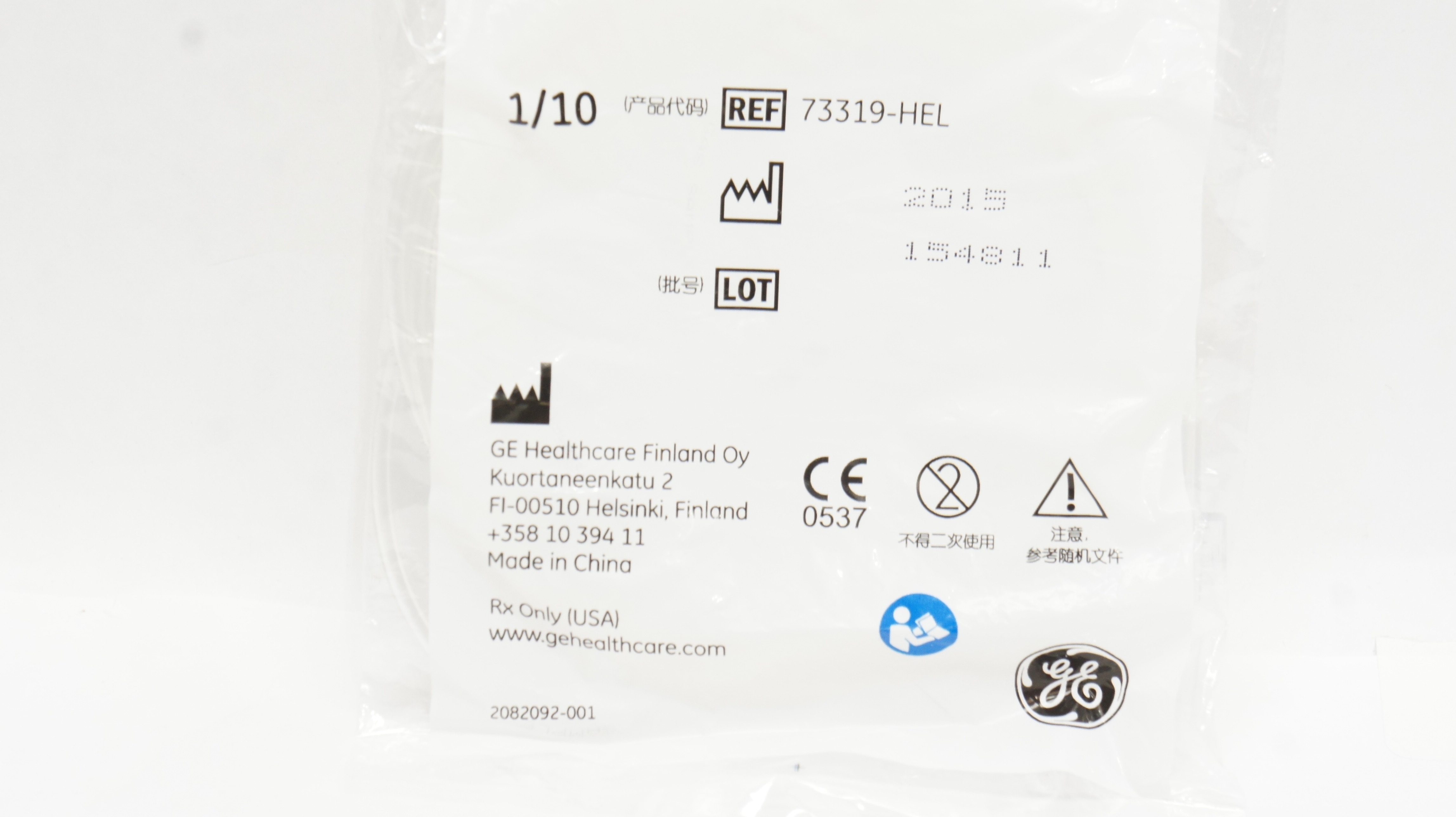main product photo