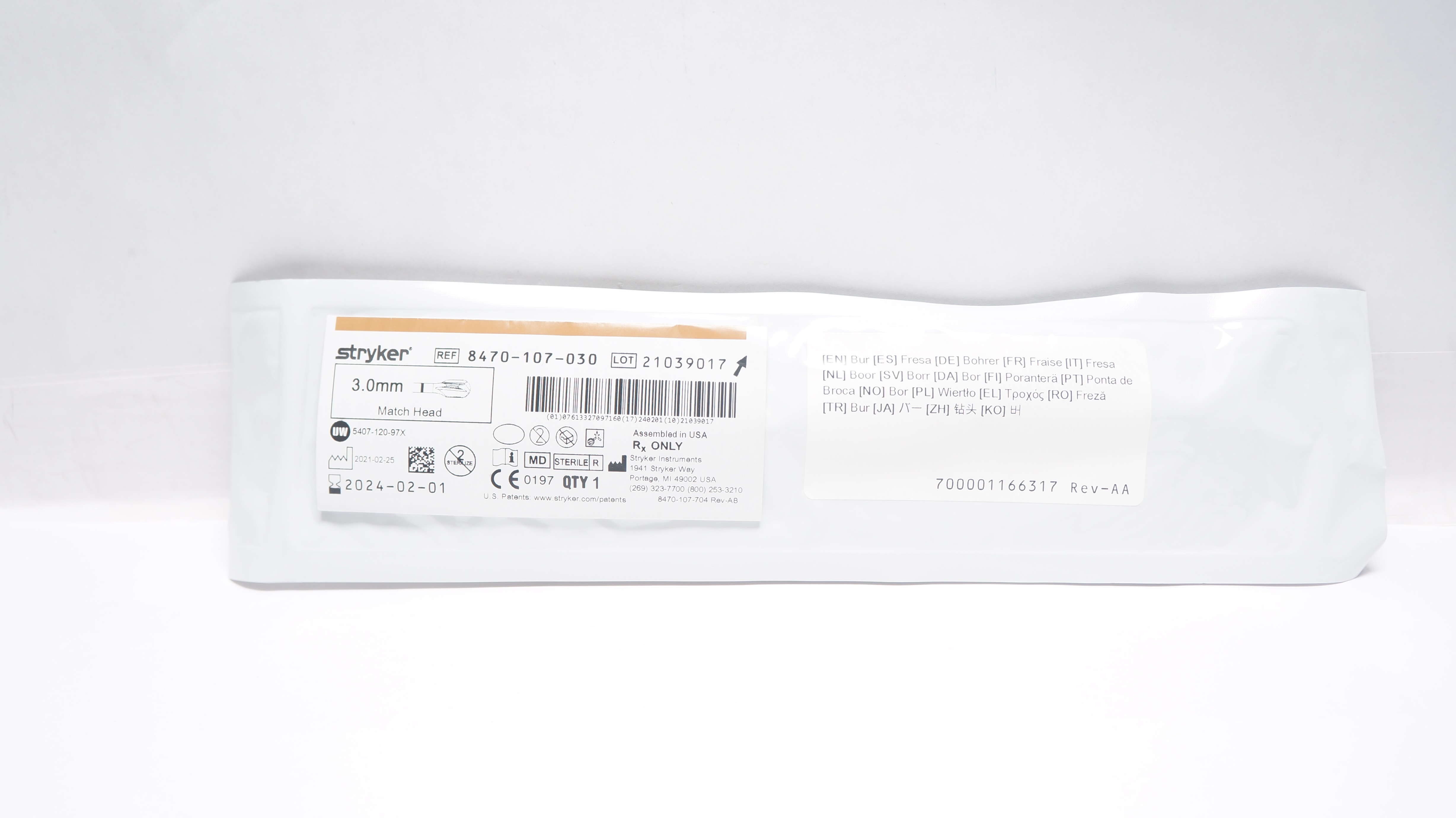 main product photo
