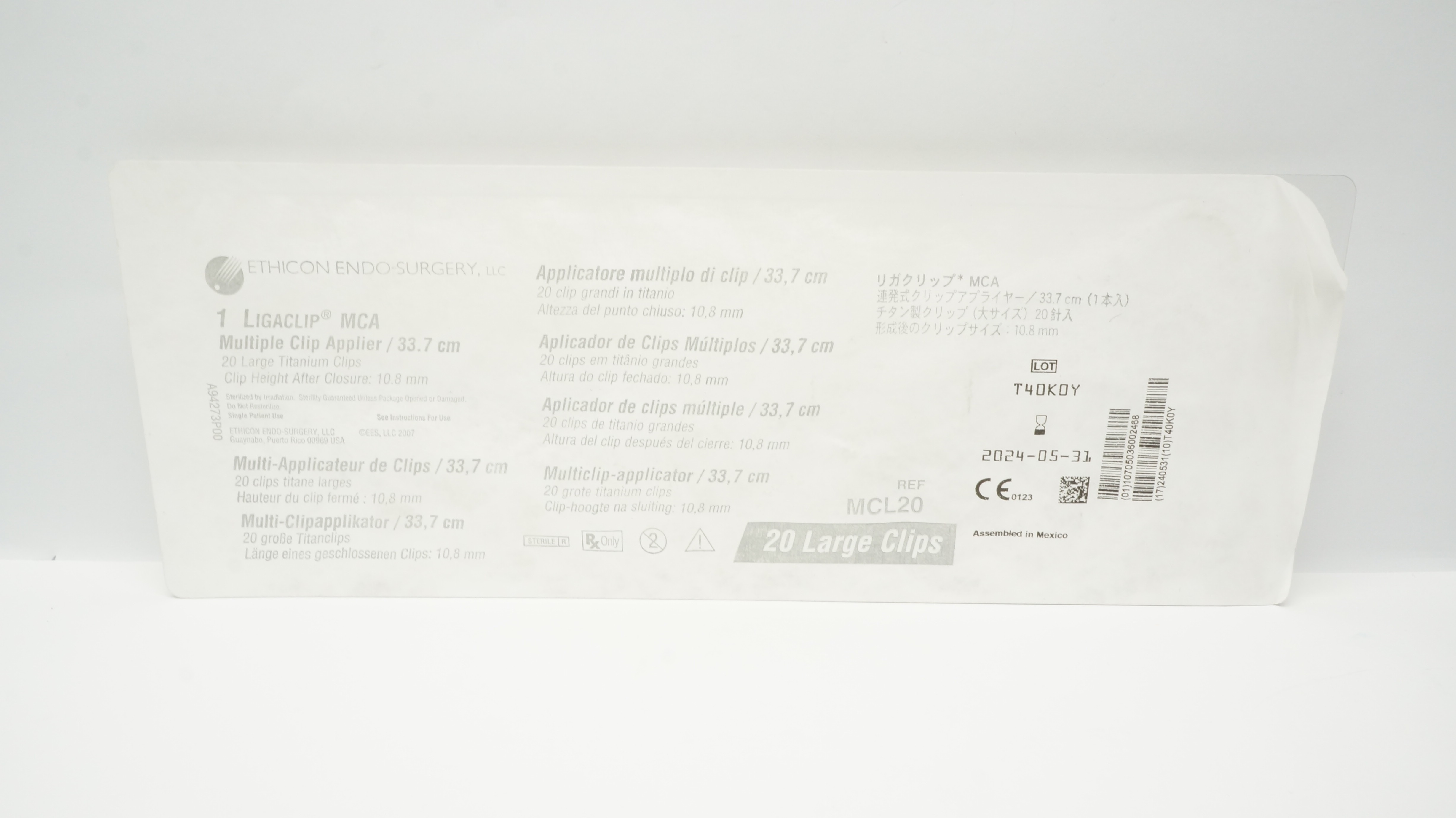 main product photo