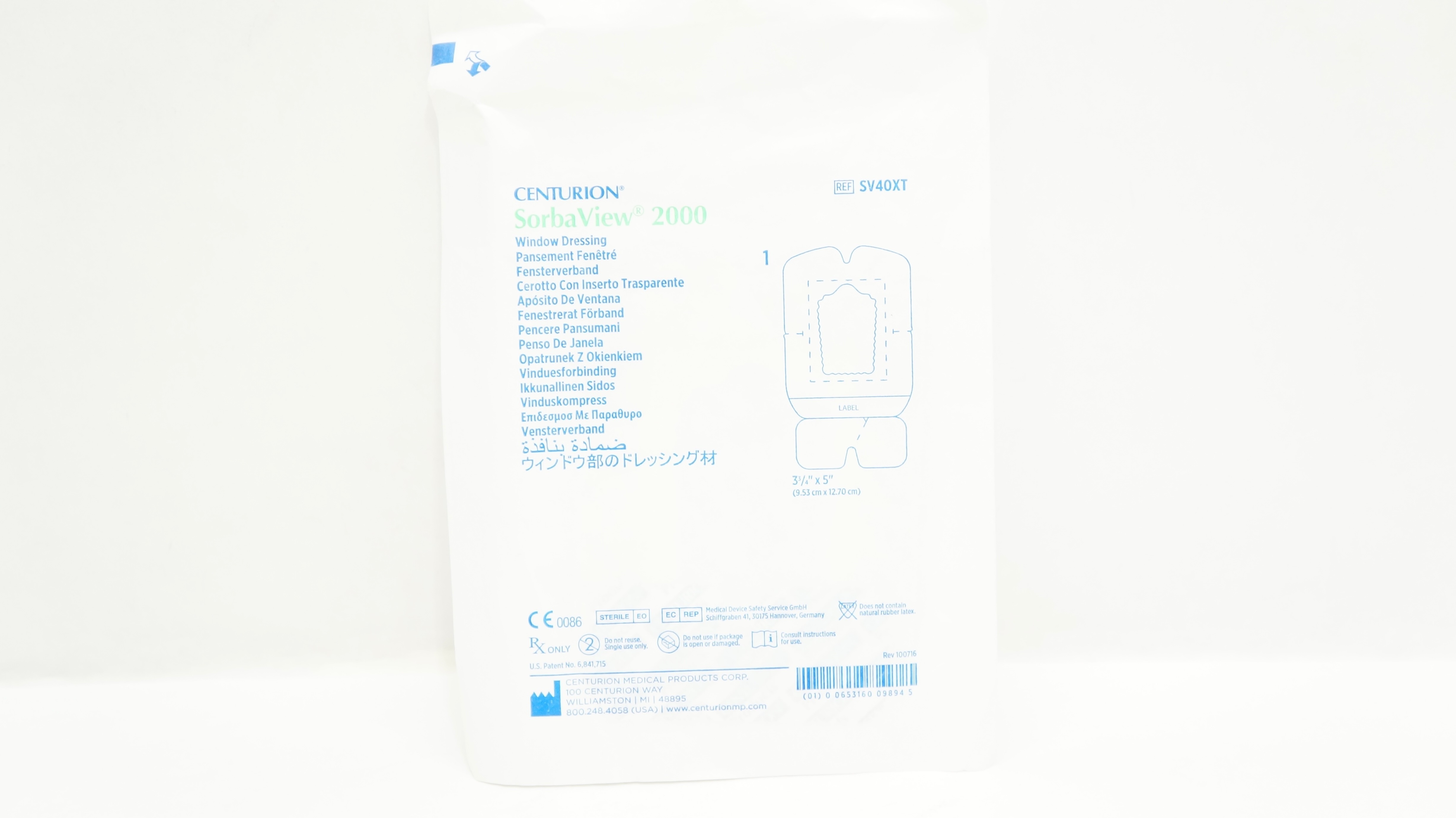 Centurion SV40XT SorbaView 2000 Window Dressing 3-3/4inch x 5inch (x)