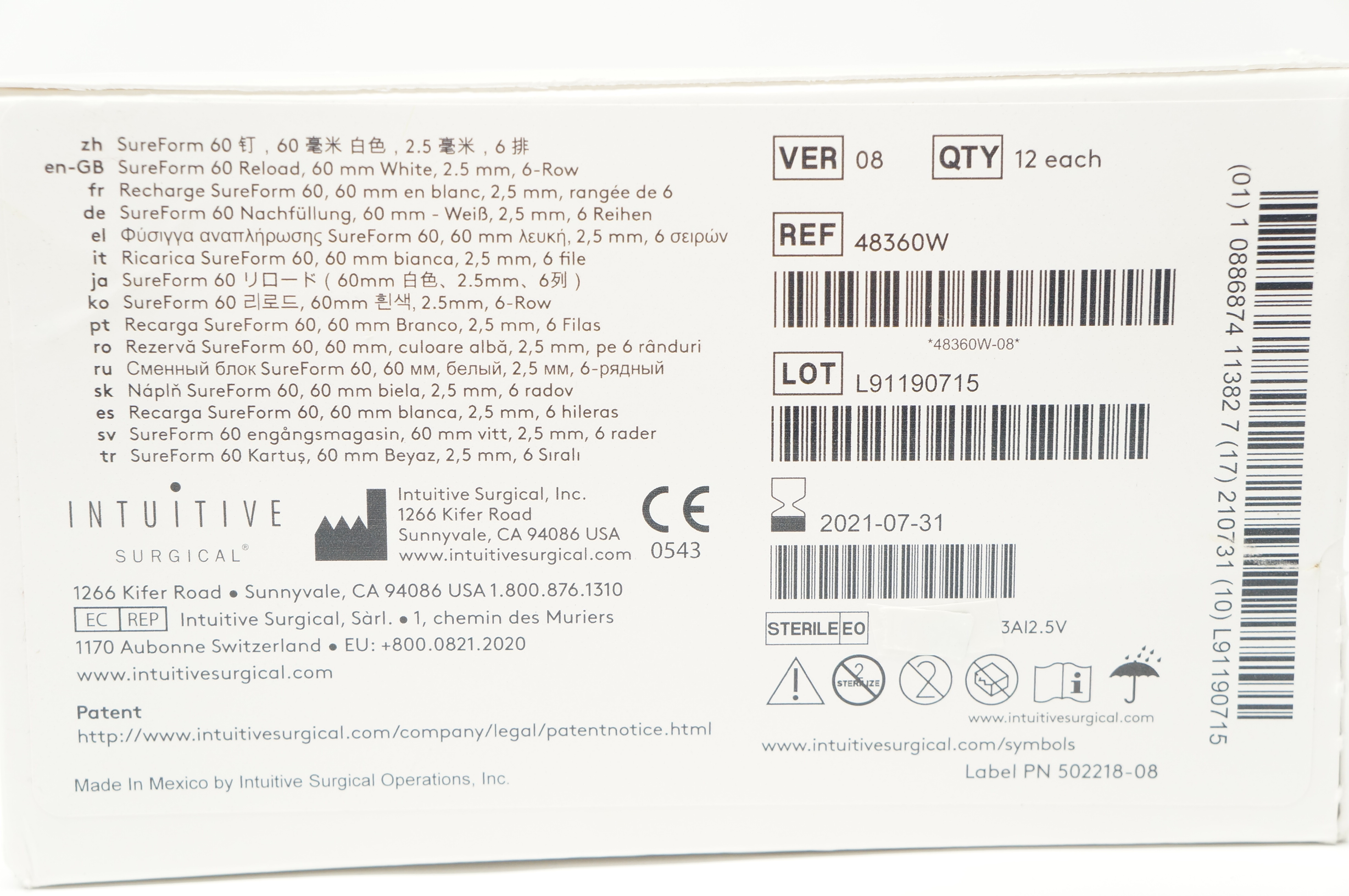main product photo