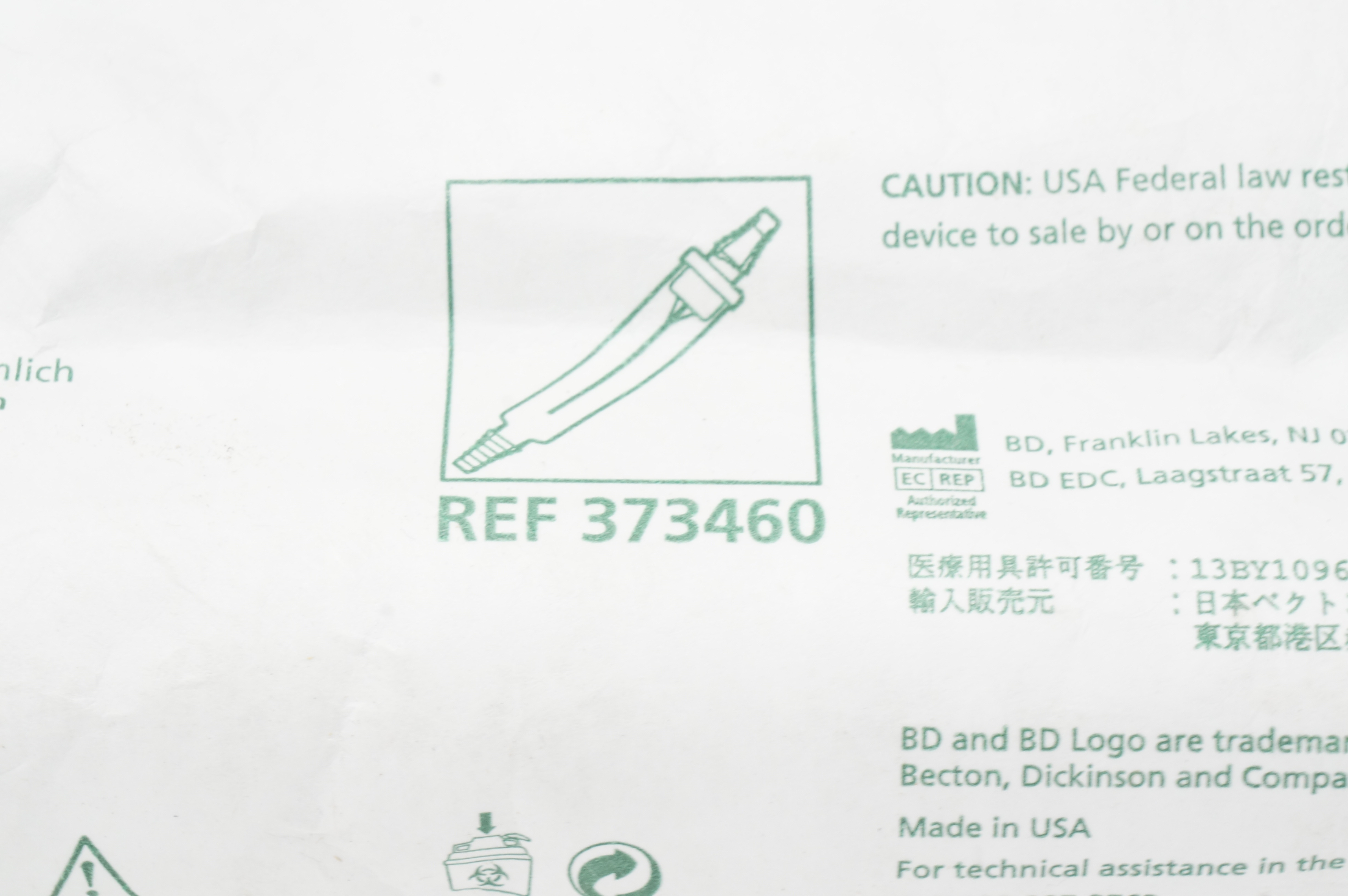 BD 373460 Heimlich Chest Drain Valve (x)
