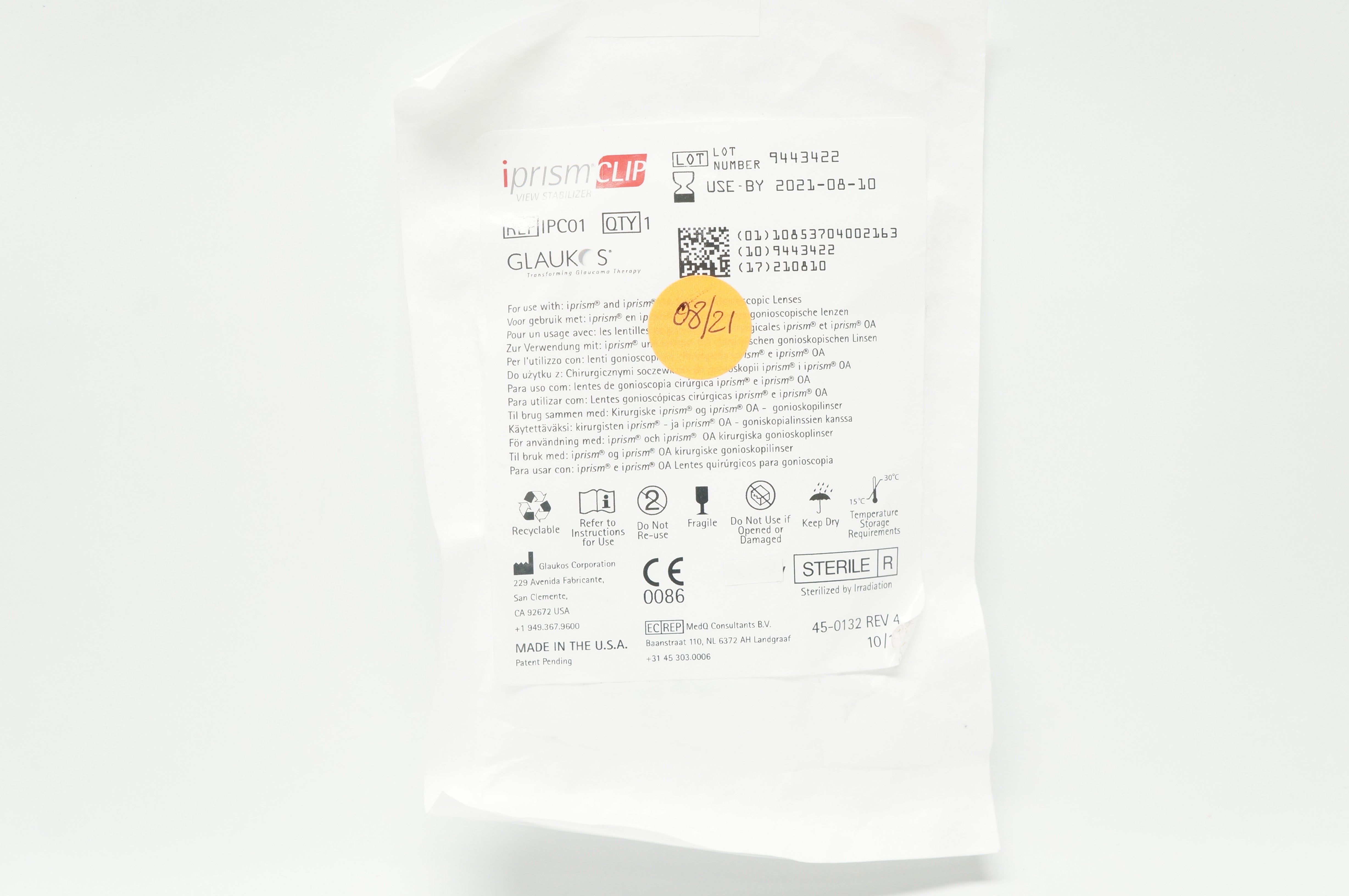 main product photo