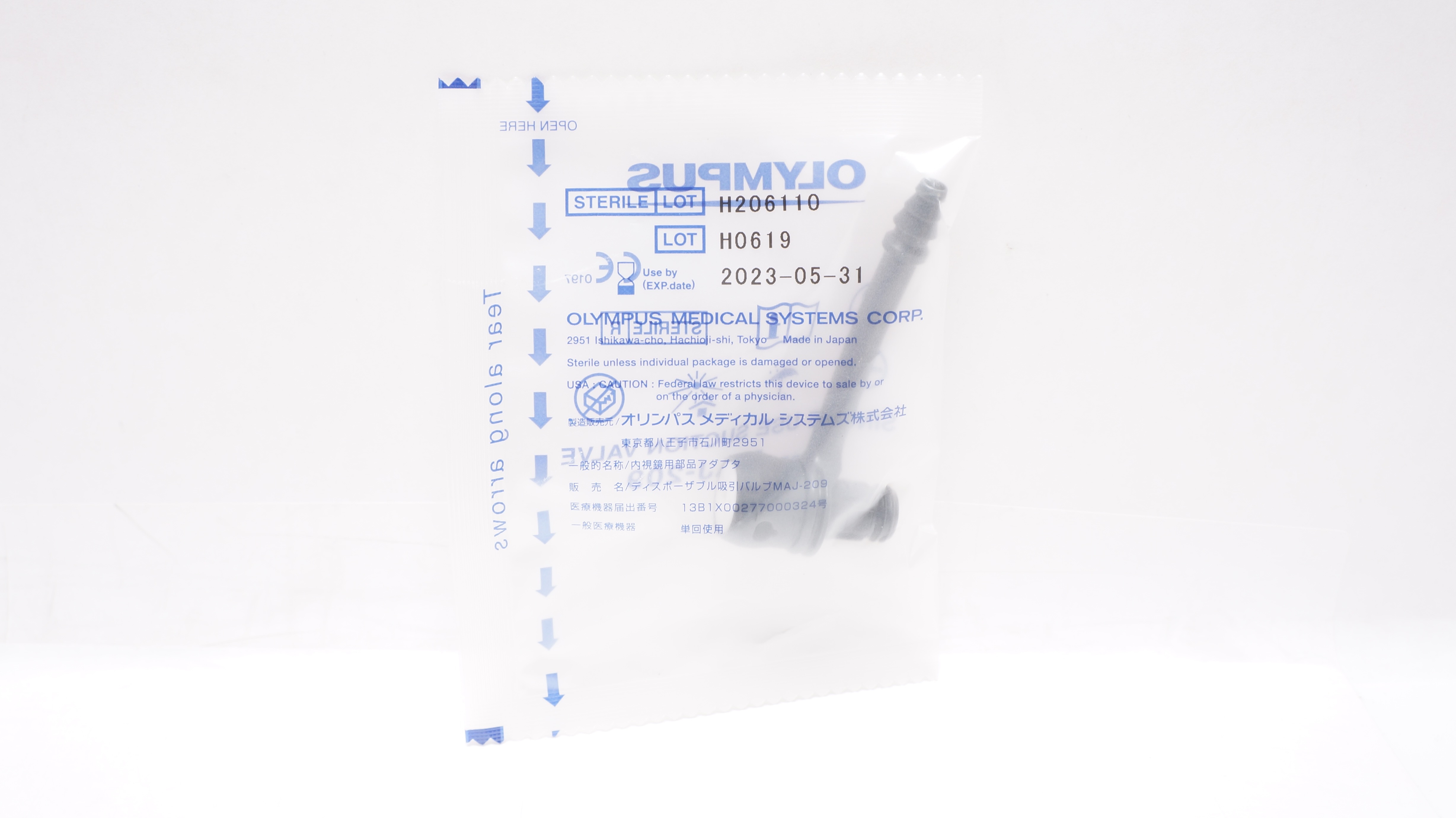 main product photo