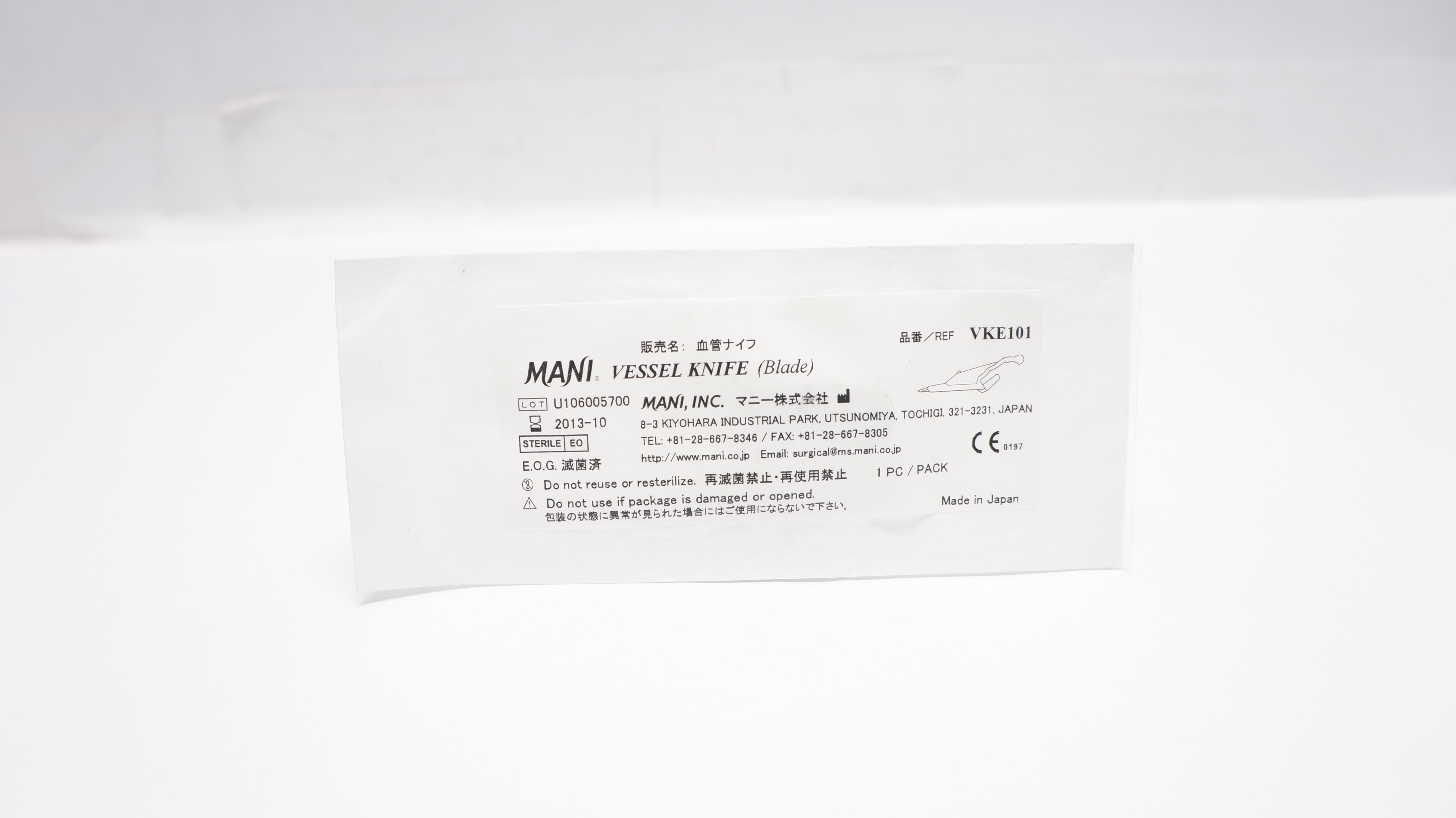 Mani VKE101 Vessel Knife (Blade) (x)