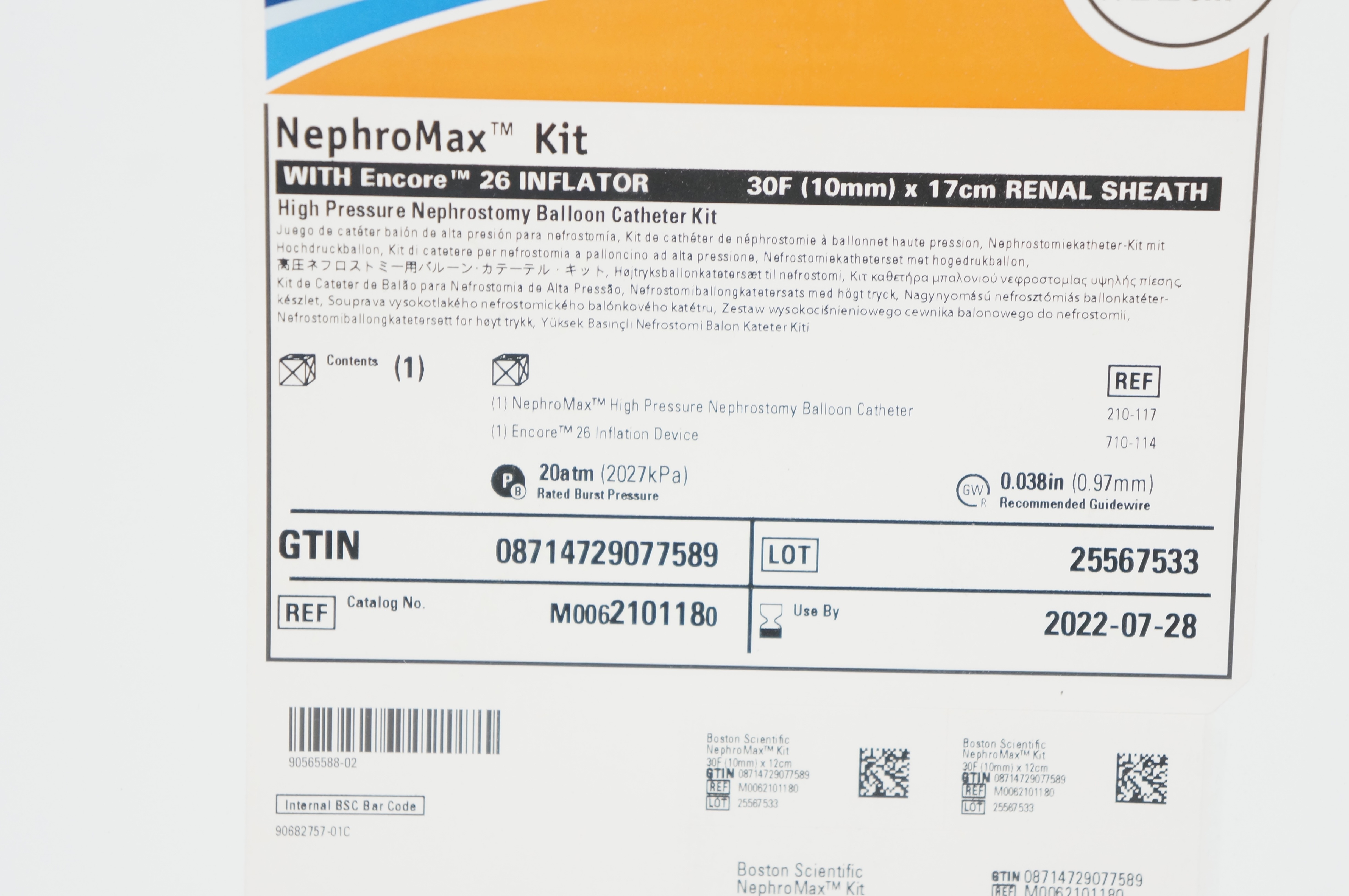 main product photo