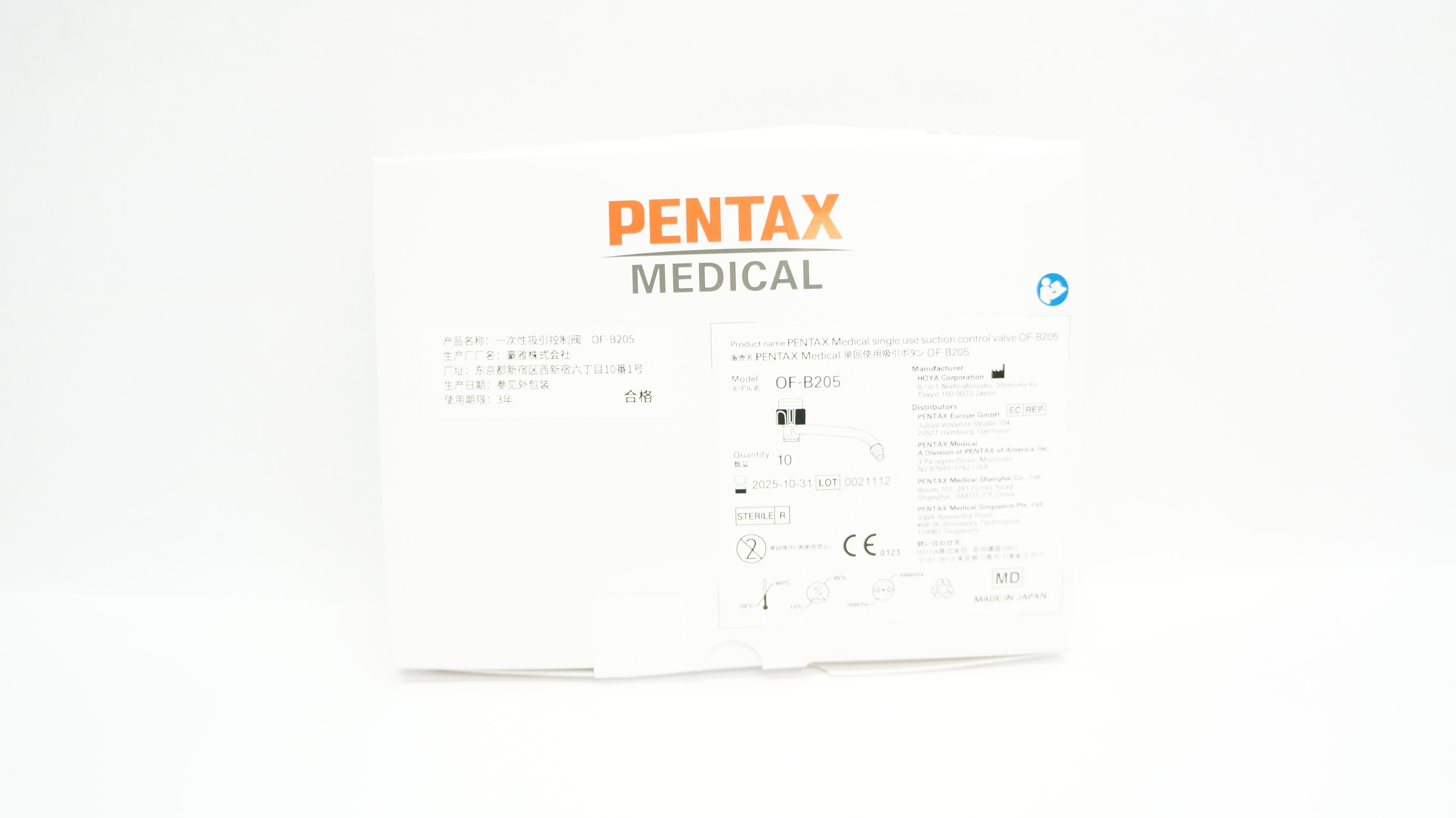 Pentax Medical OF-B205 Single Use Suction Control Valve - Box of 9