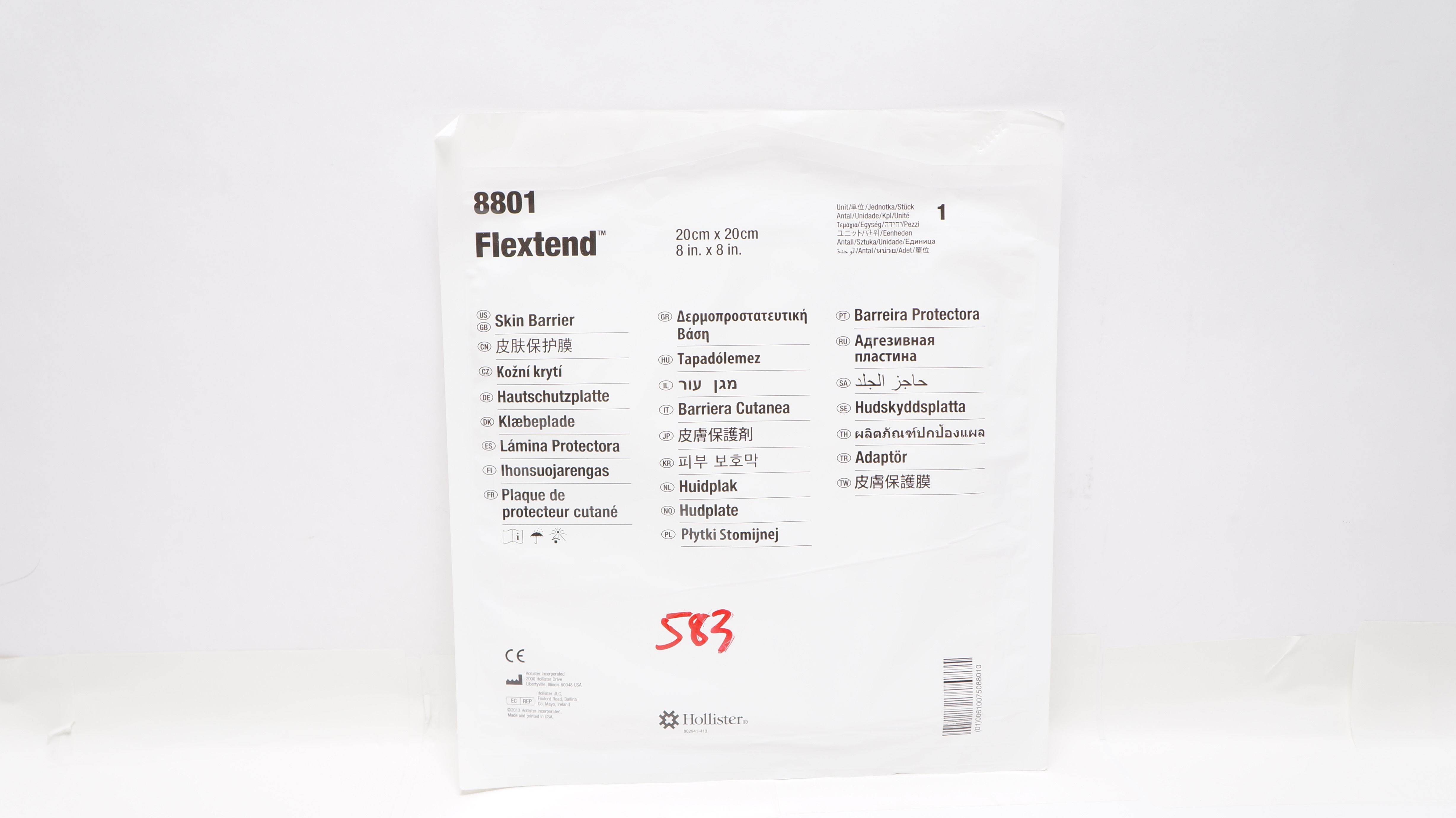 main product photo