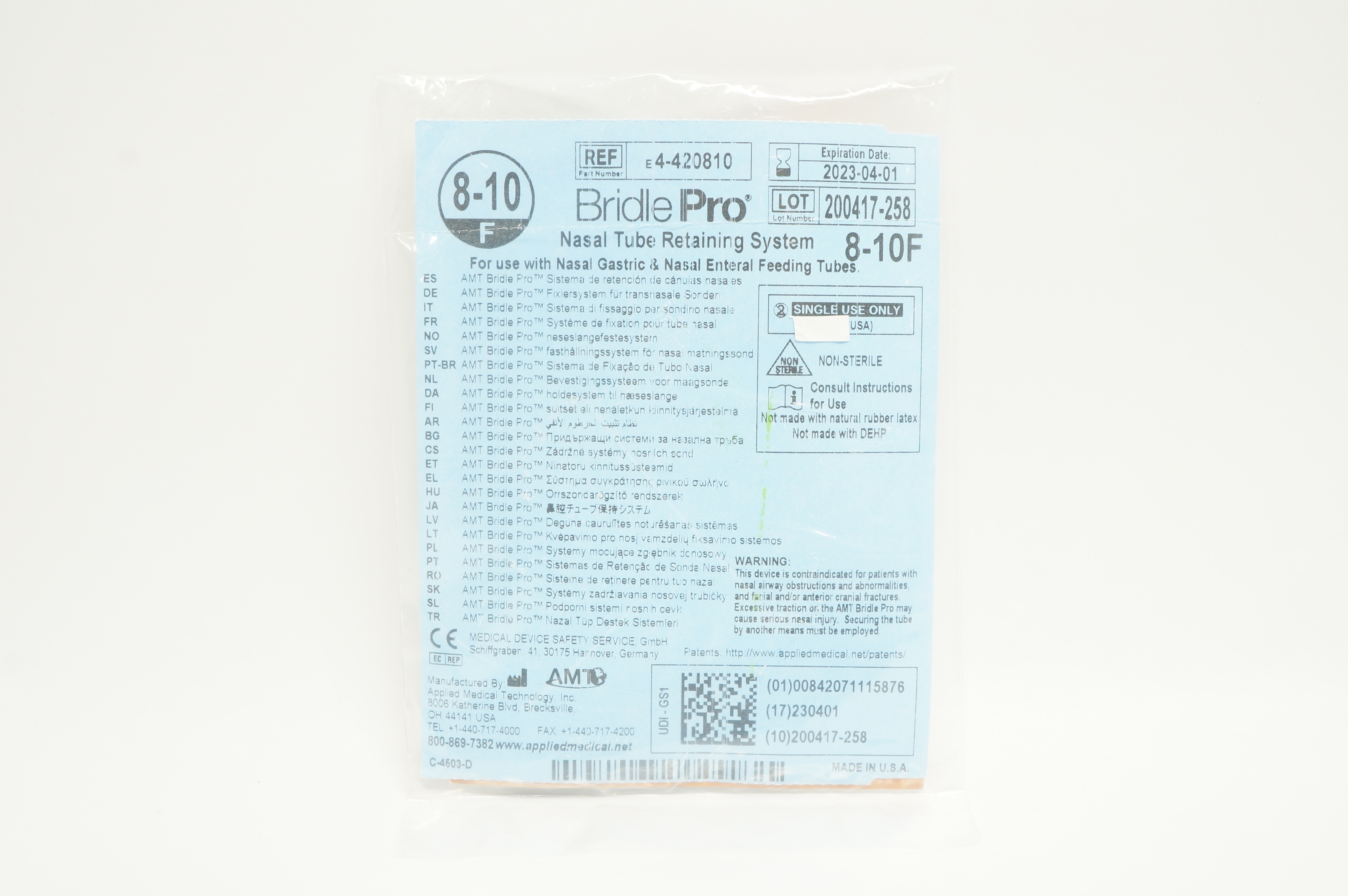 main product photo