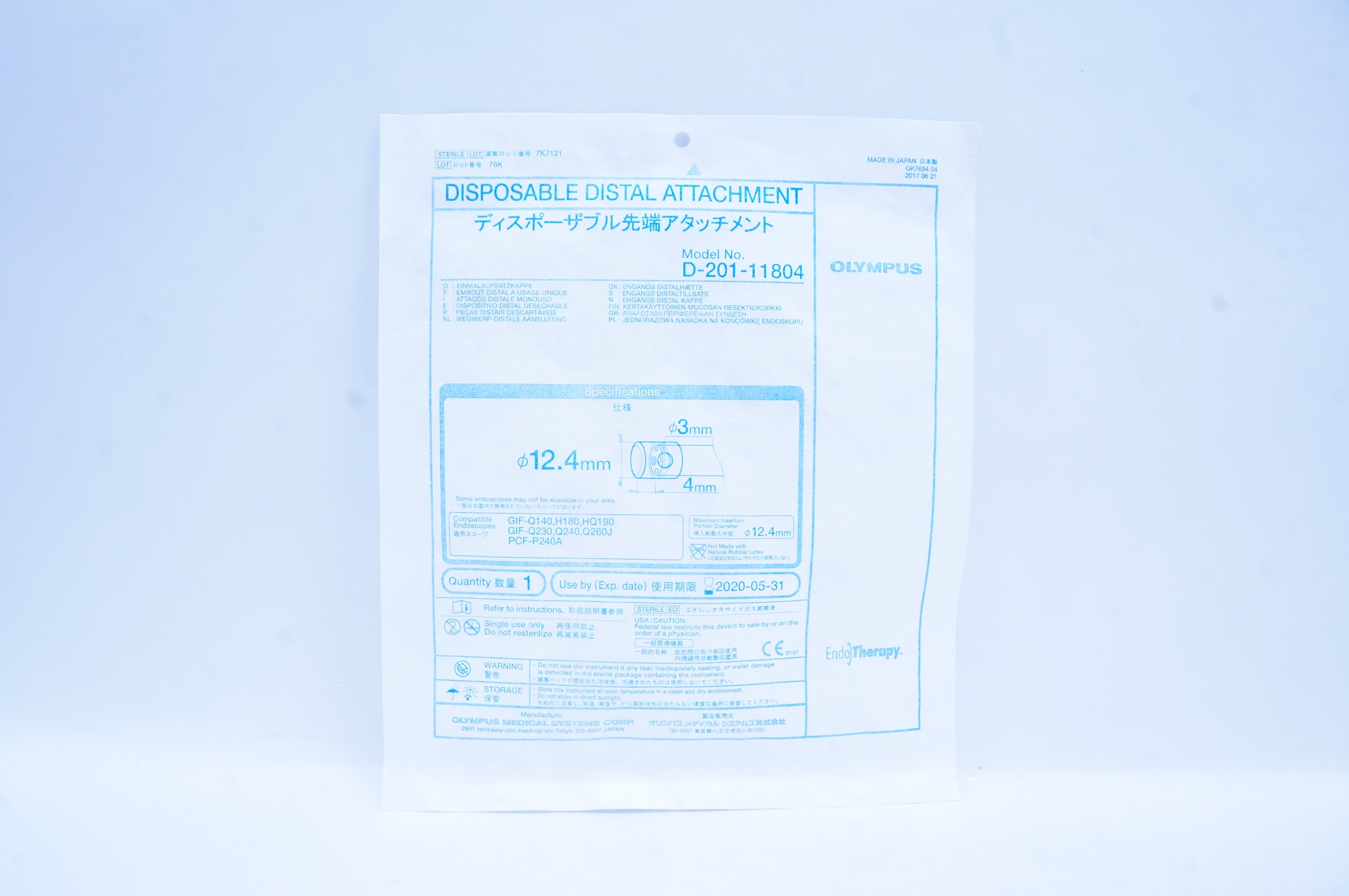 main product photo