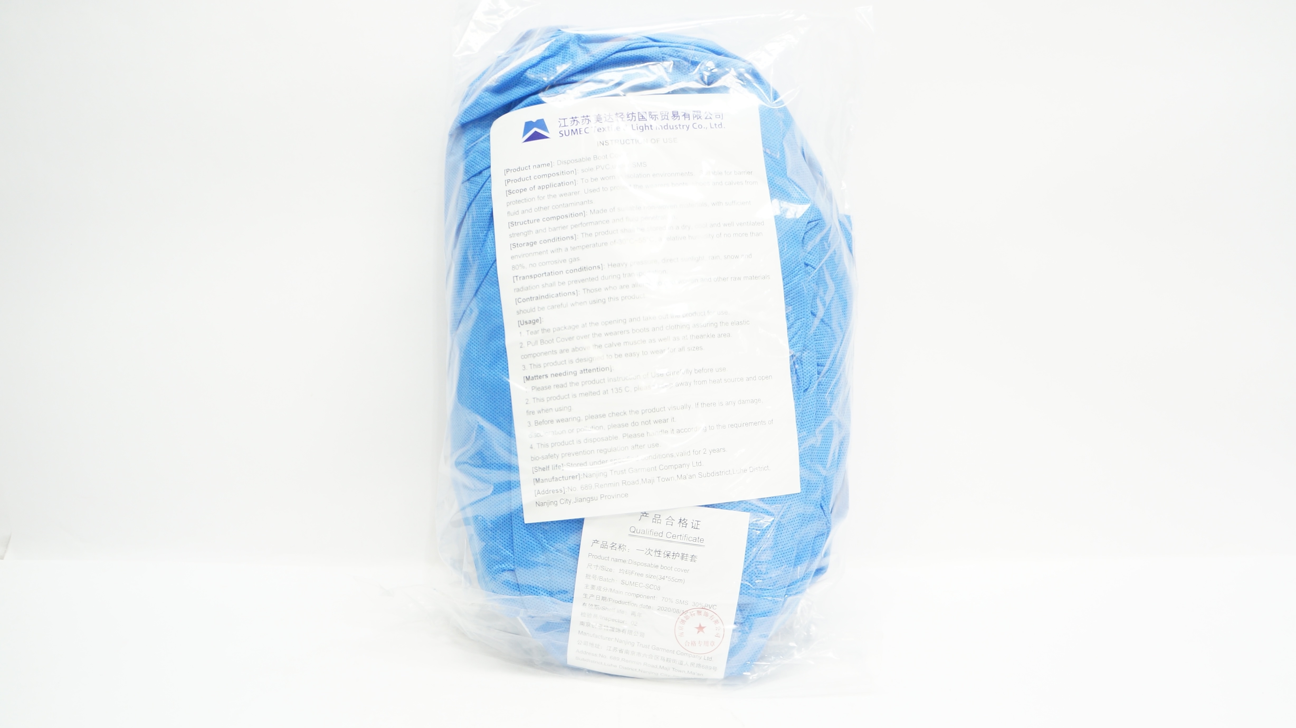 Nanjing Trust SUMEC-SC08 Disposable Boot Cover