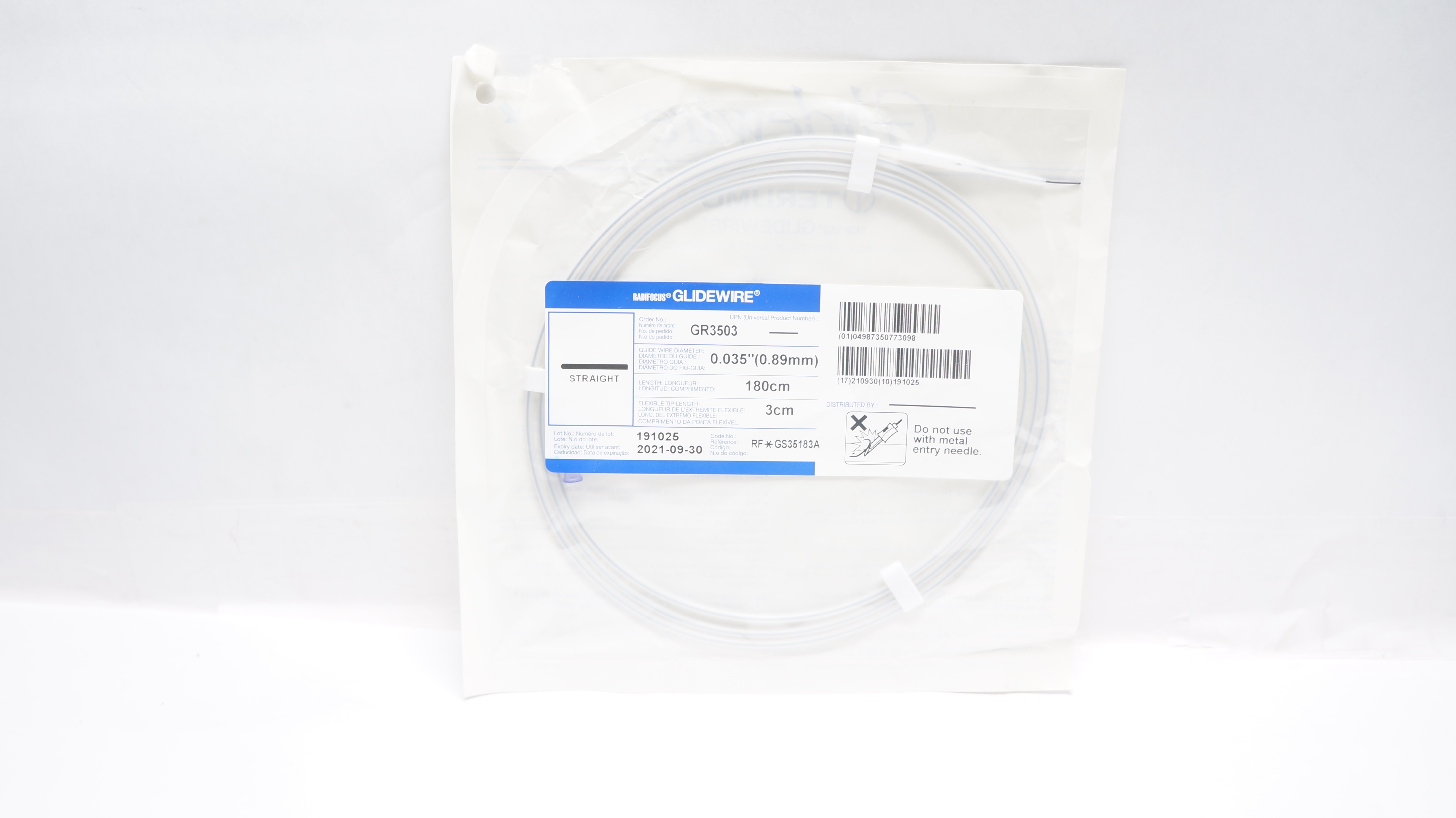 main product photo