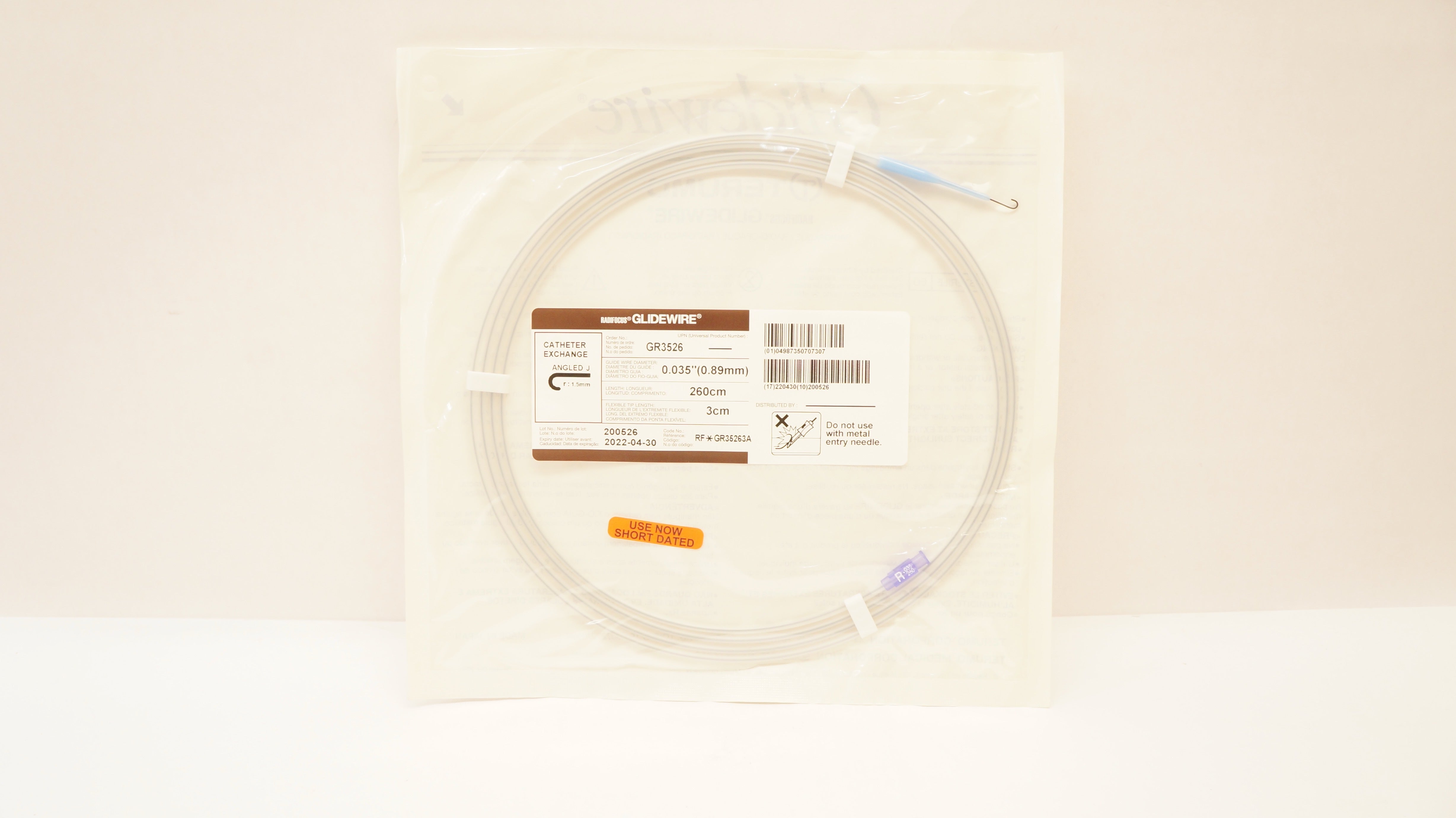 main product photo