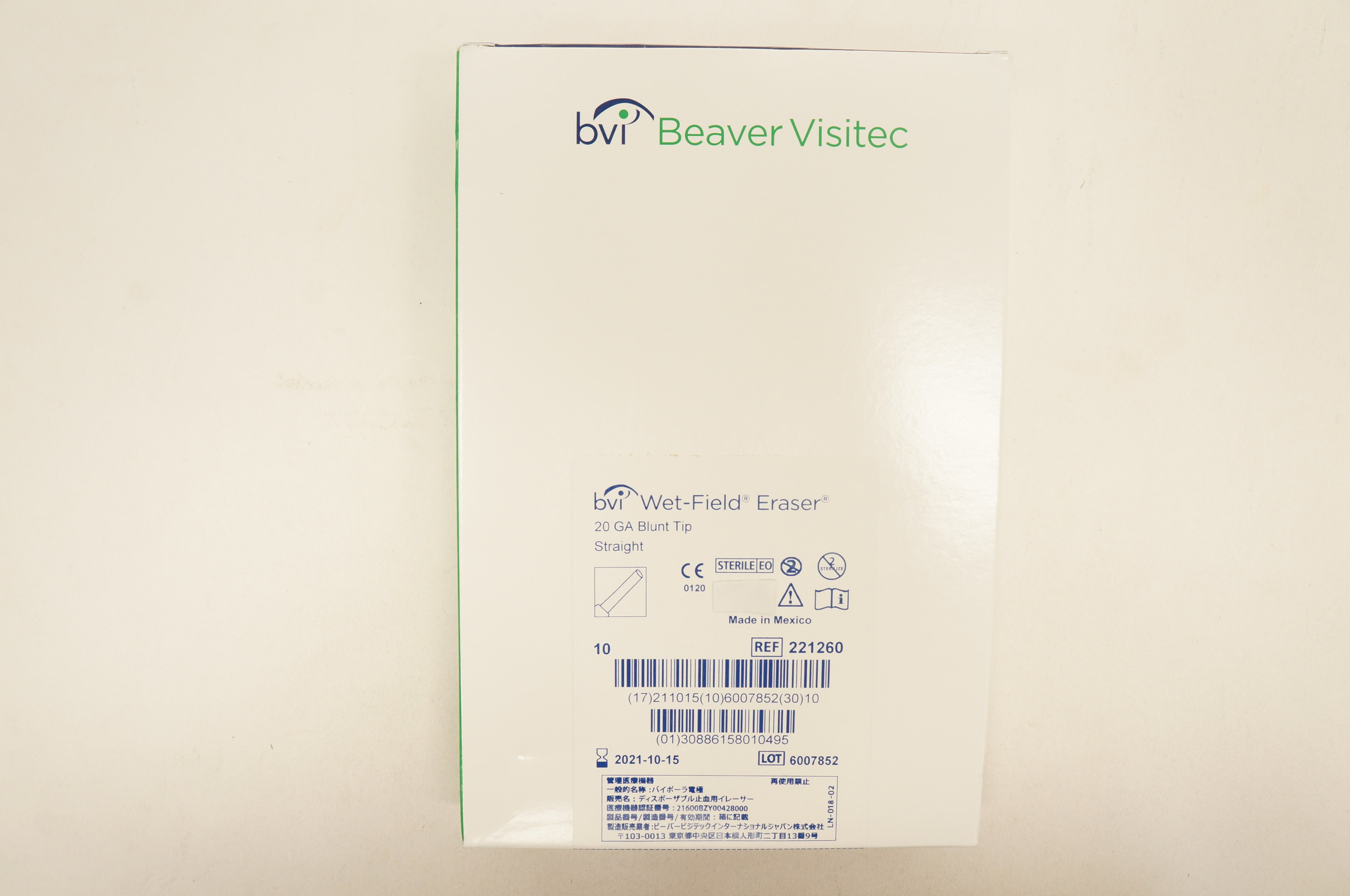 BVI 221260 Wet-Field Eraser 20 Ga Blunt Tip Straight - Box of 10 (x)