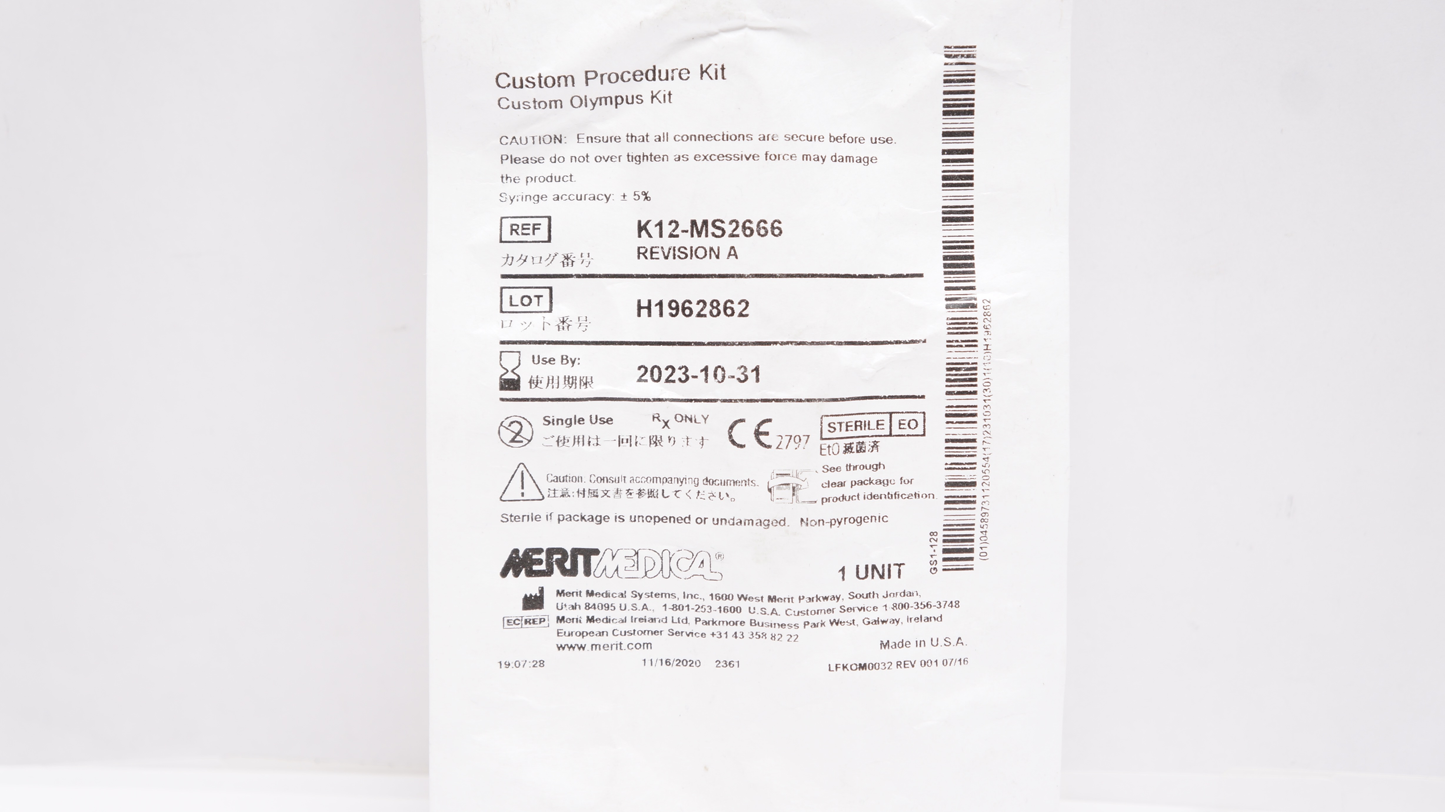 main product photo