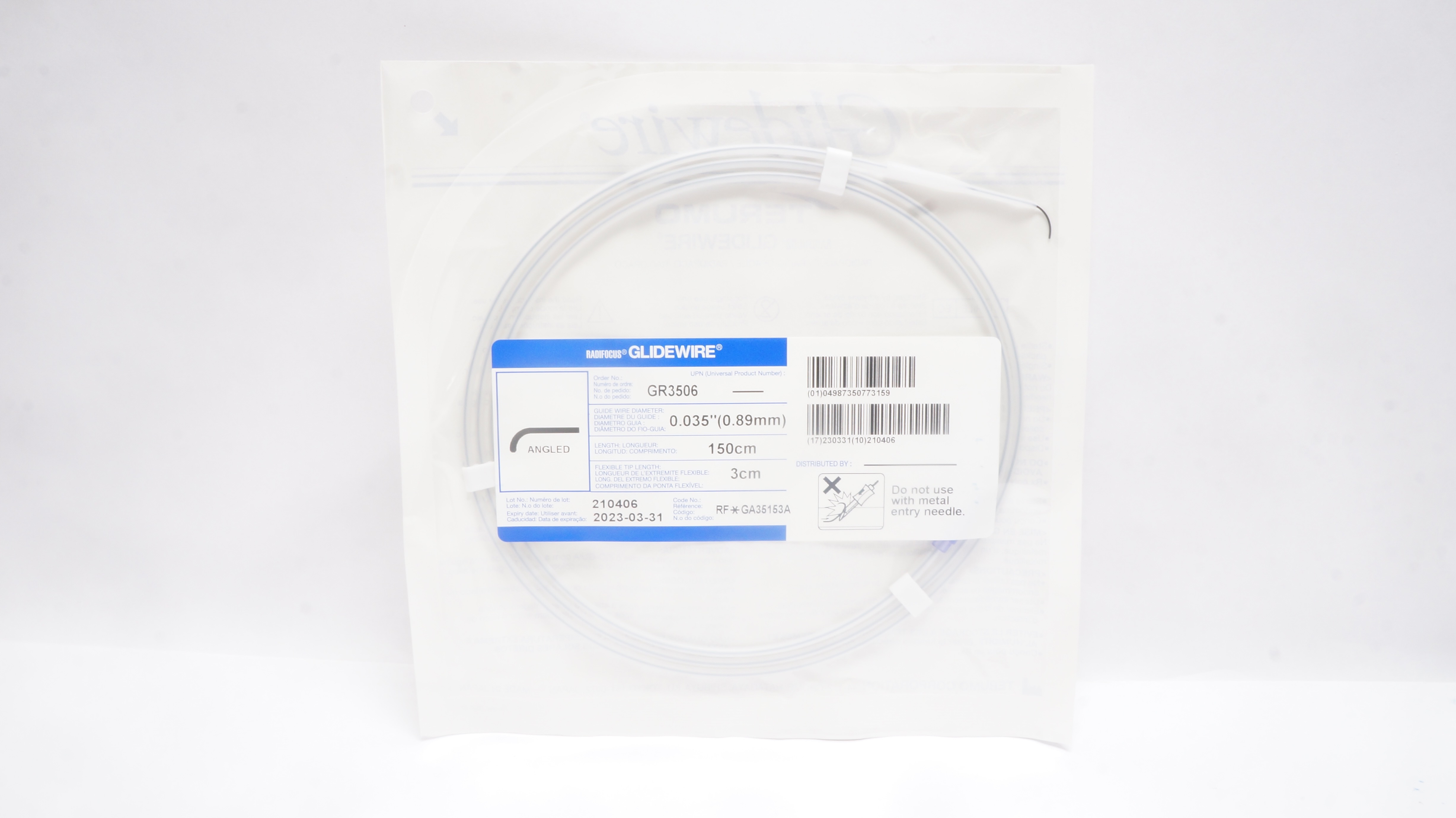 main product photo