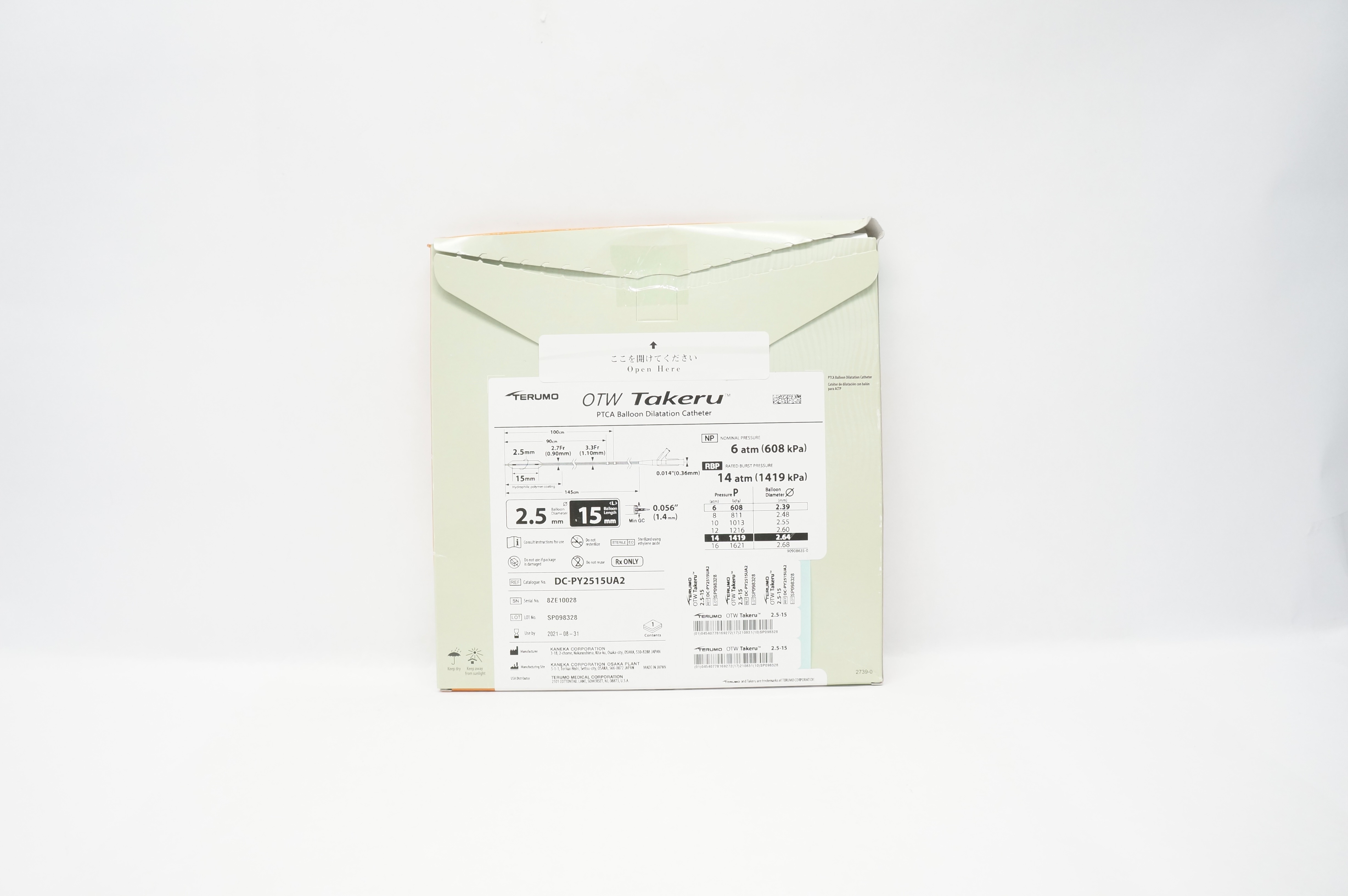 Terumo DC-PY2515UA2 OTW Takeru PTCA Balloon Dilatation Catheter 2.5mm 15mm (x)