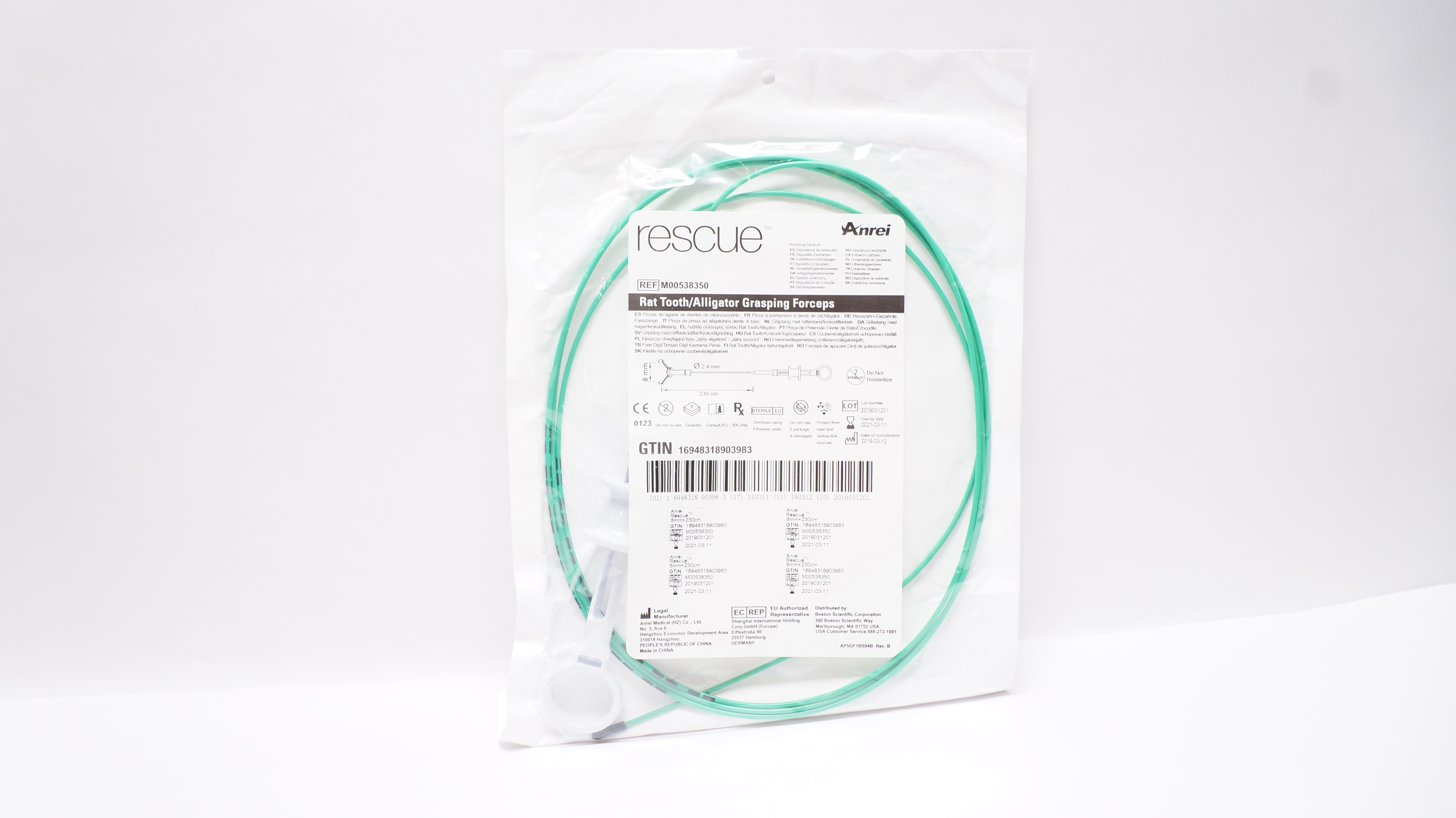 main product photo