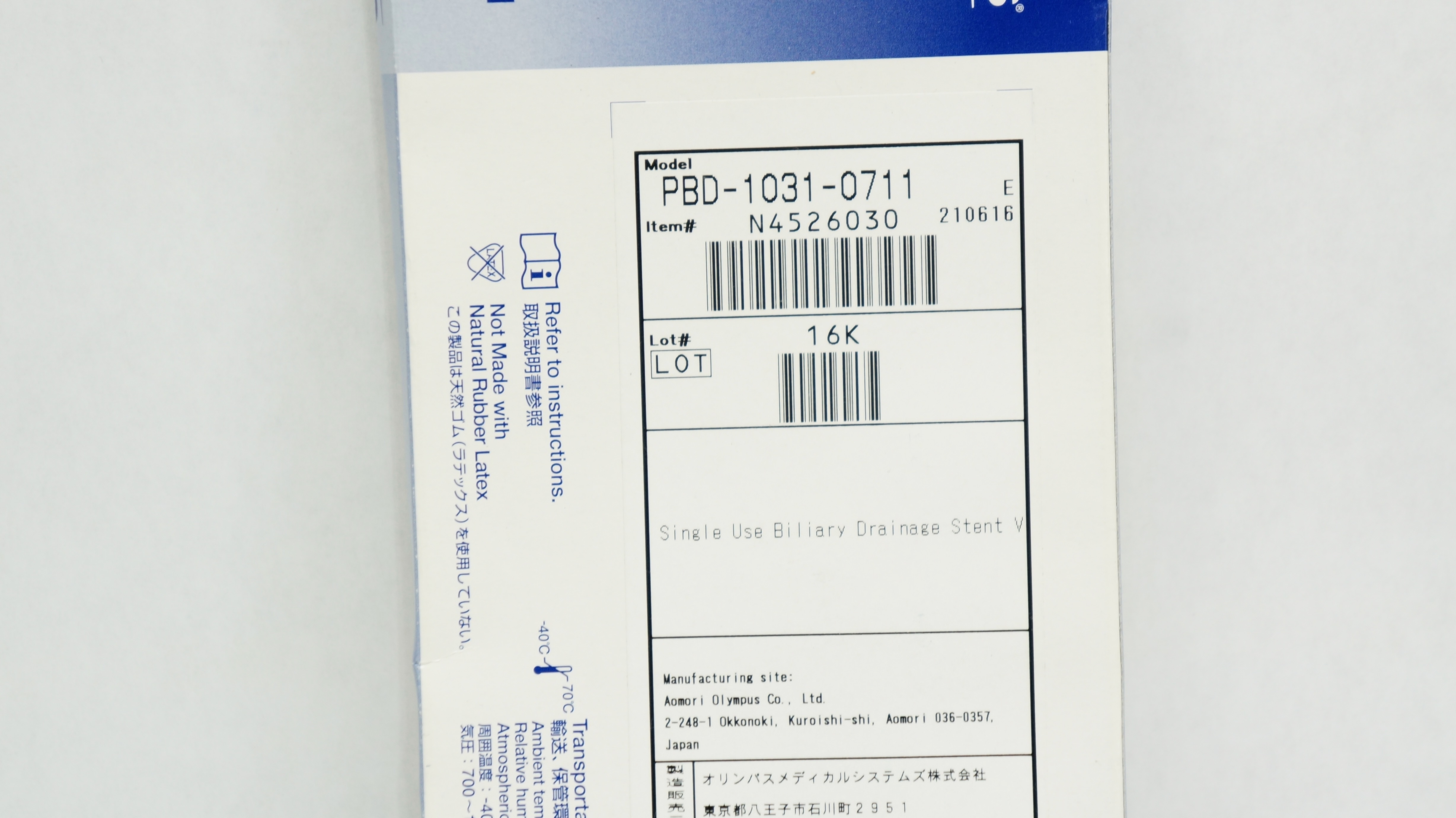 main product photo
