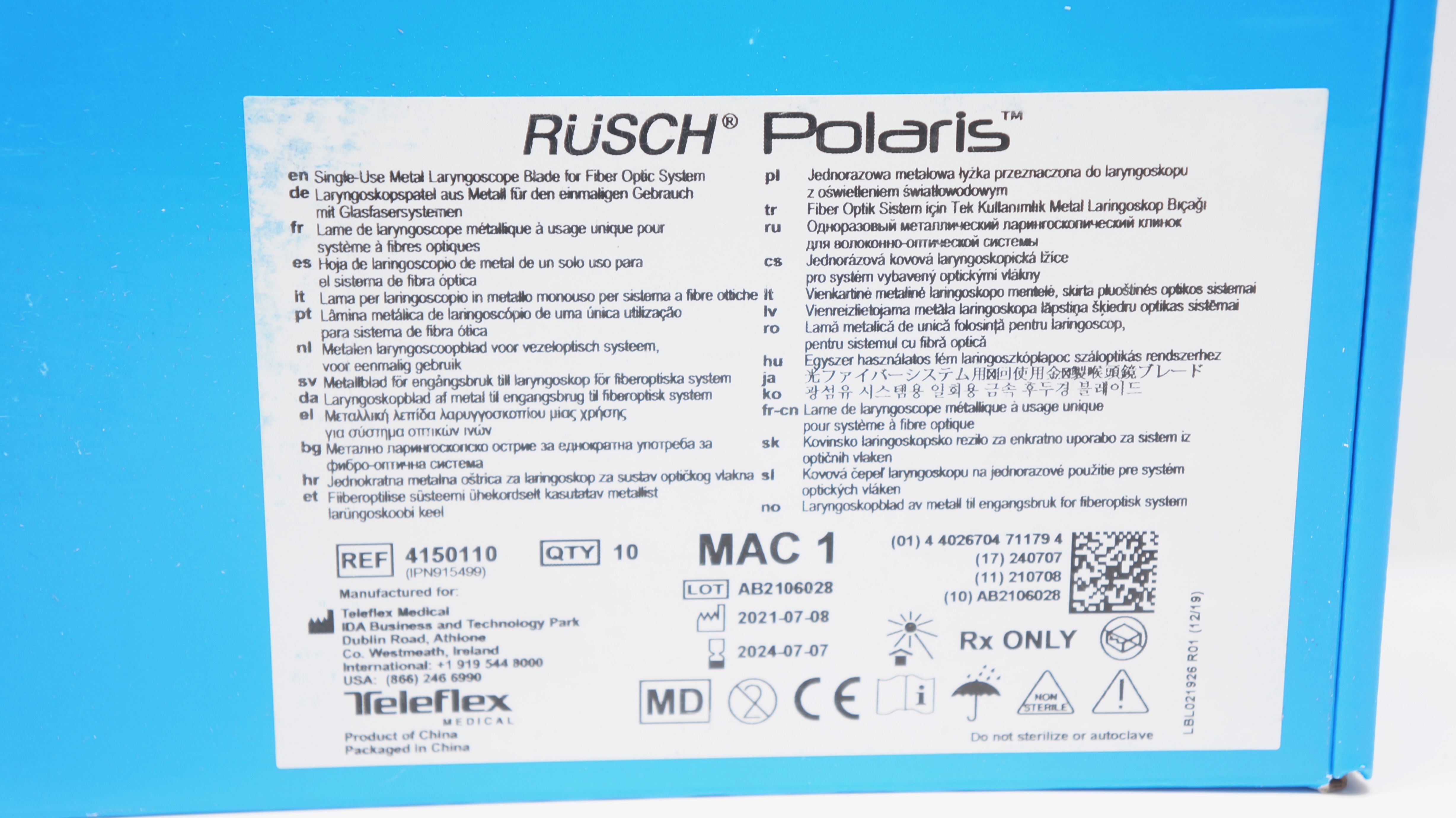main product photo