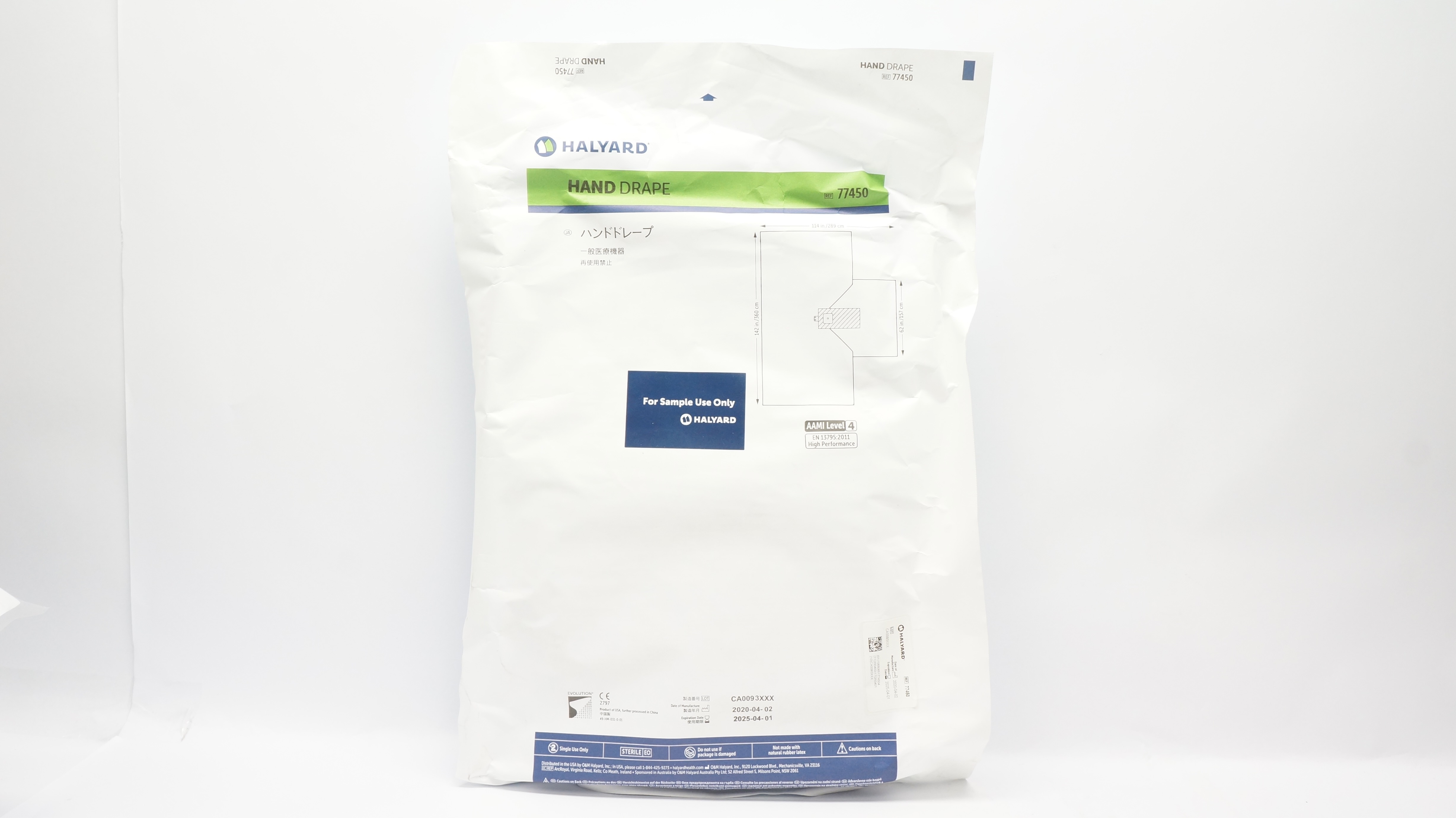 Halyard 77450 Hand Drape, AAMI Level 4, 142inch x 114inch x 62inch