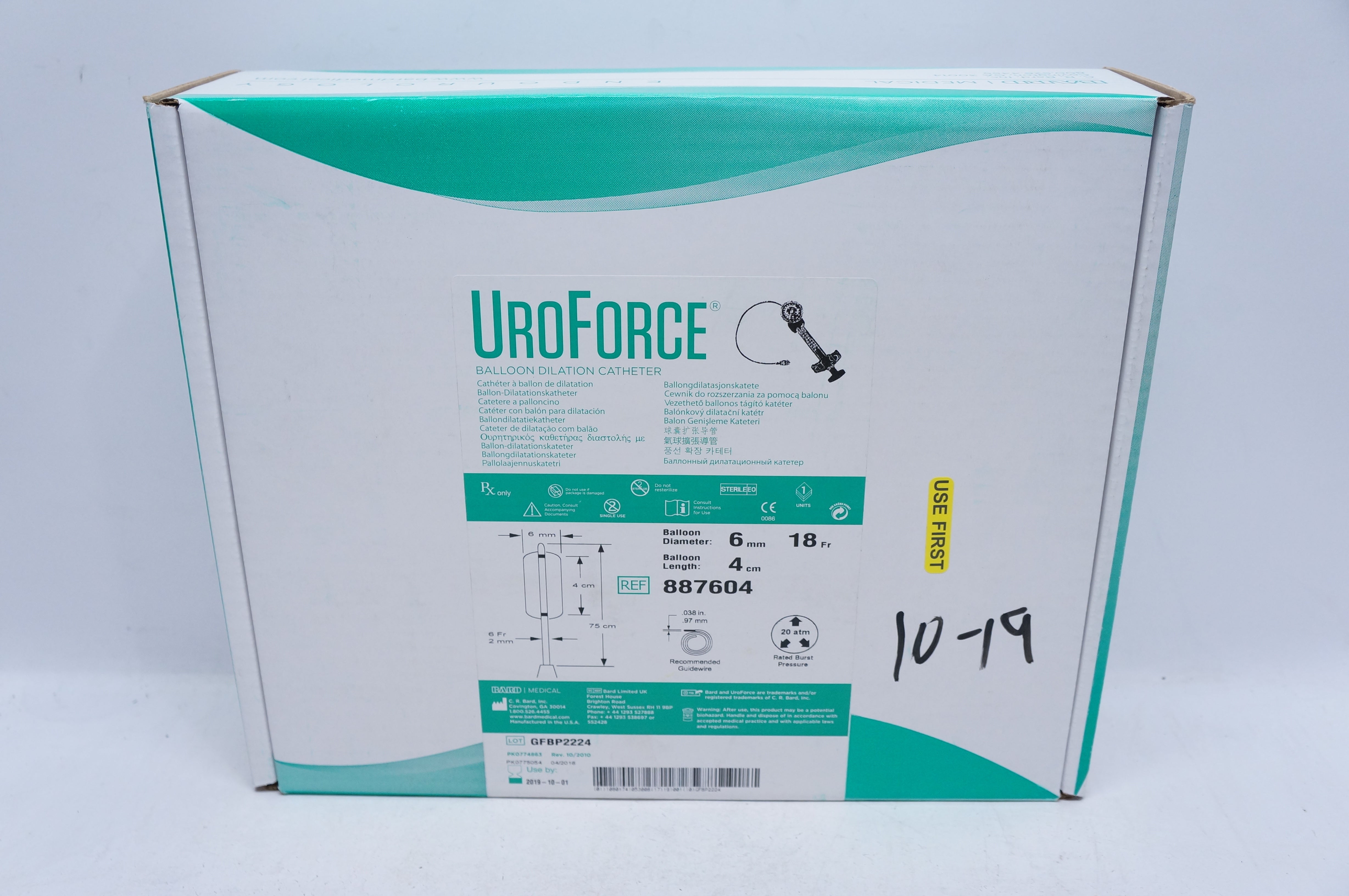 Bard 887604 UroForce Balloon Dilation Cath. 6mm x 18Fr. (x)