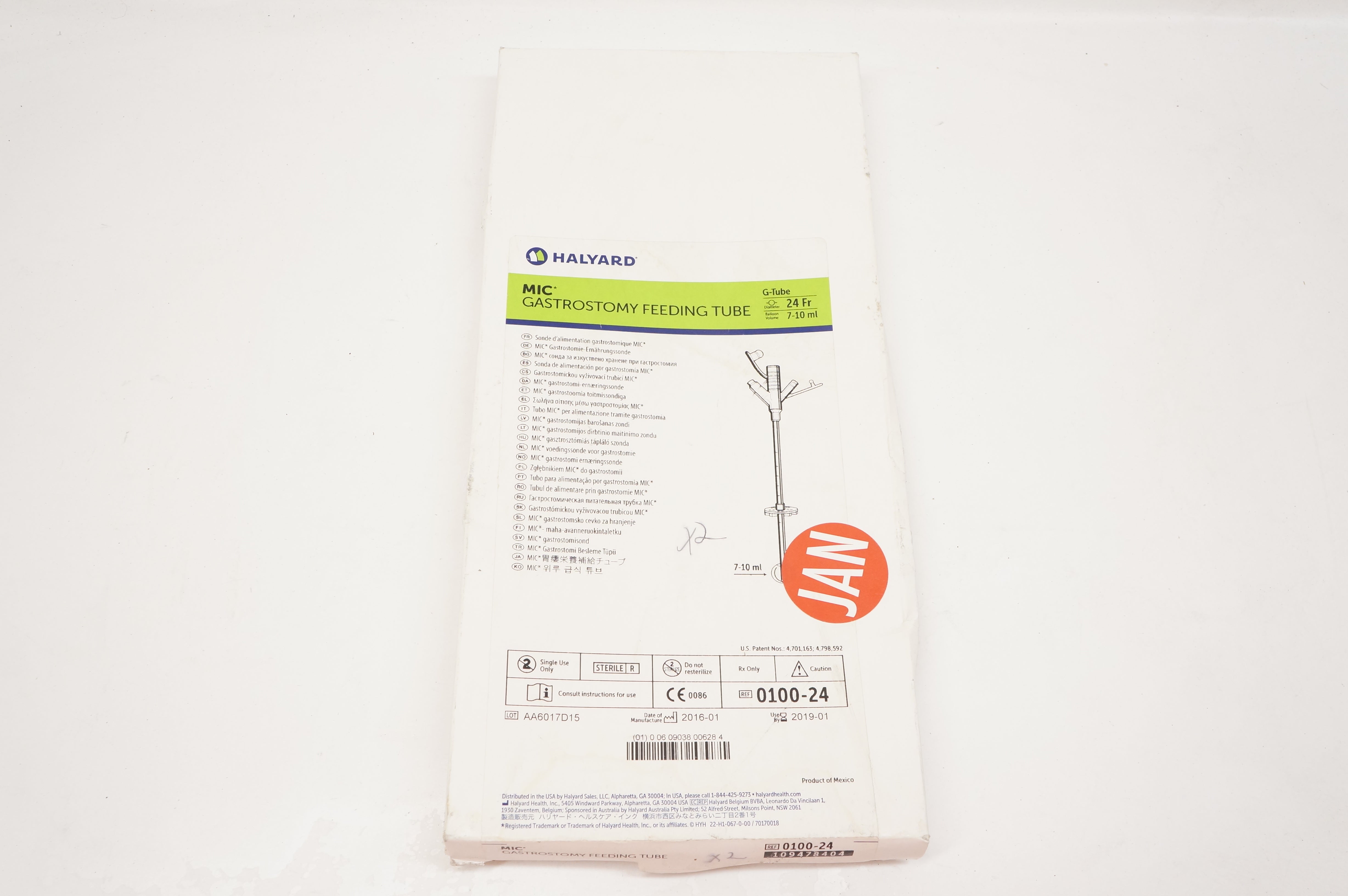 main product photo