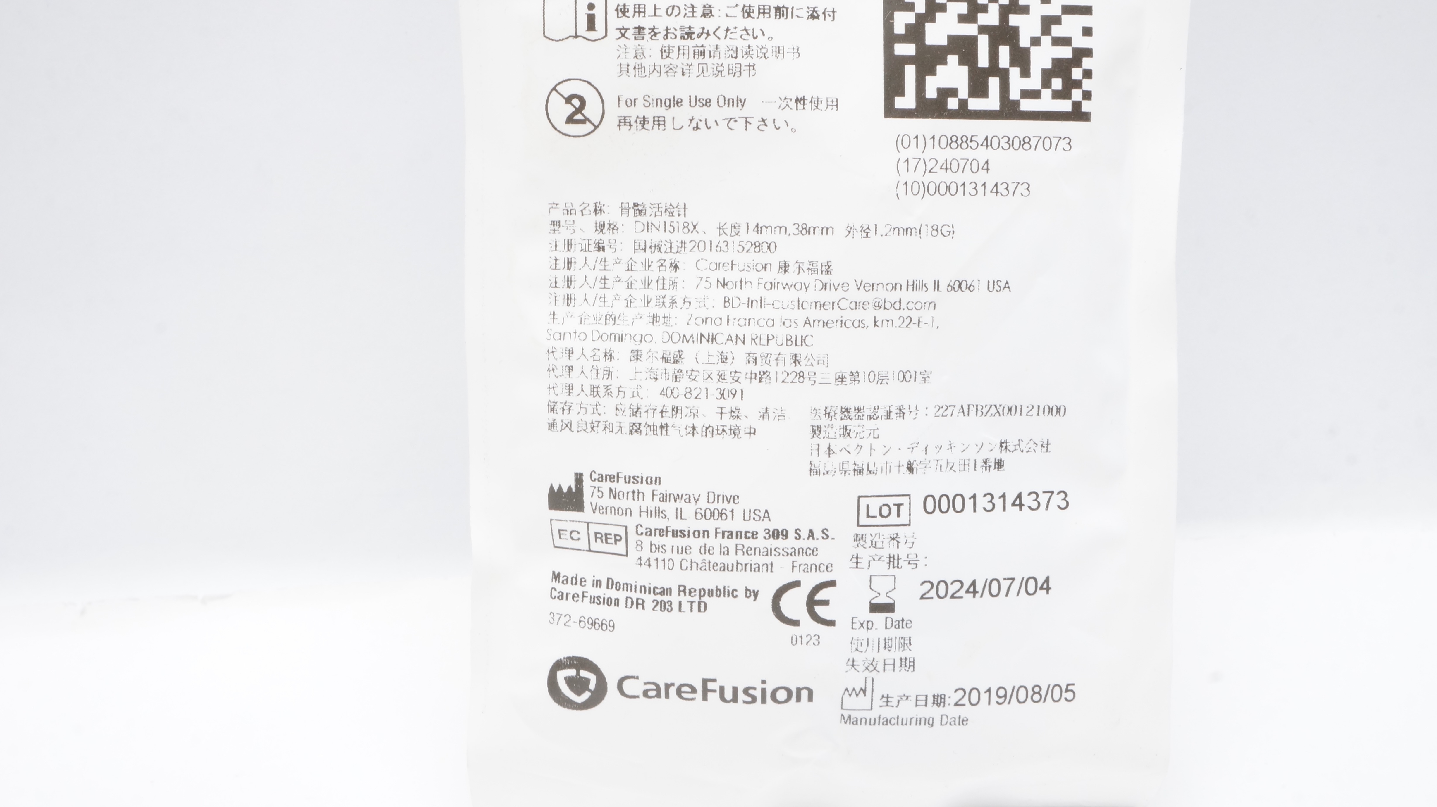 main product photo