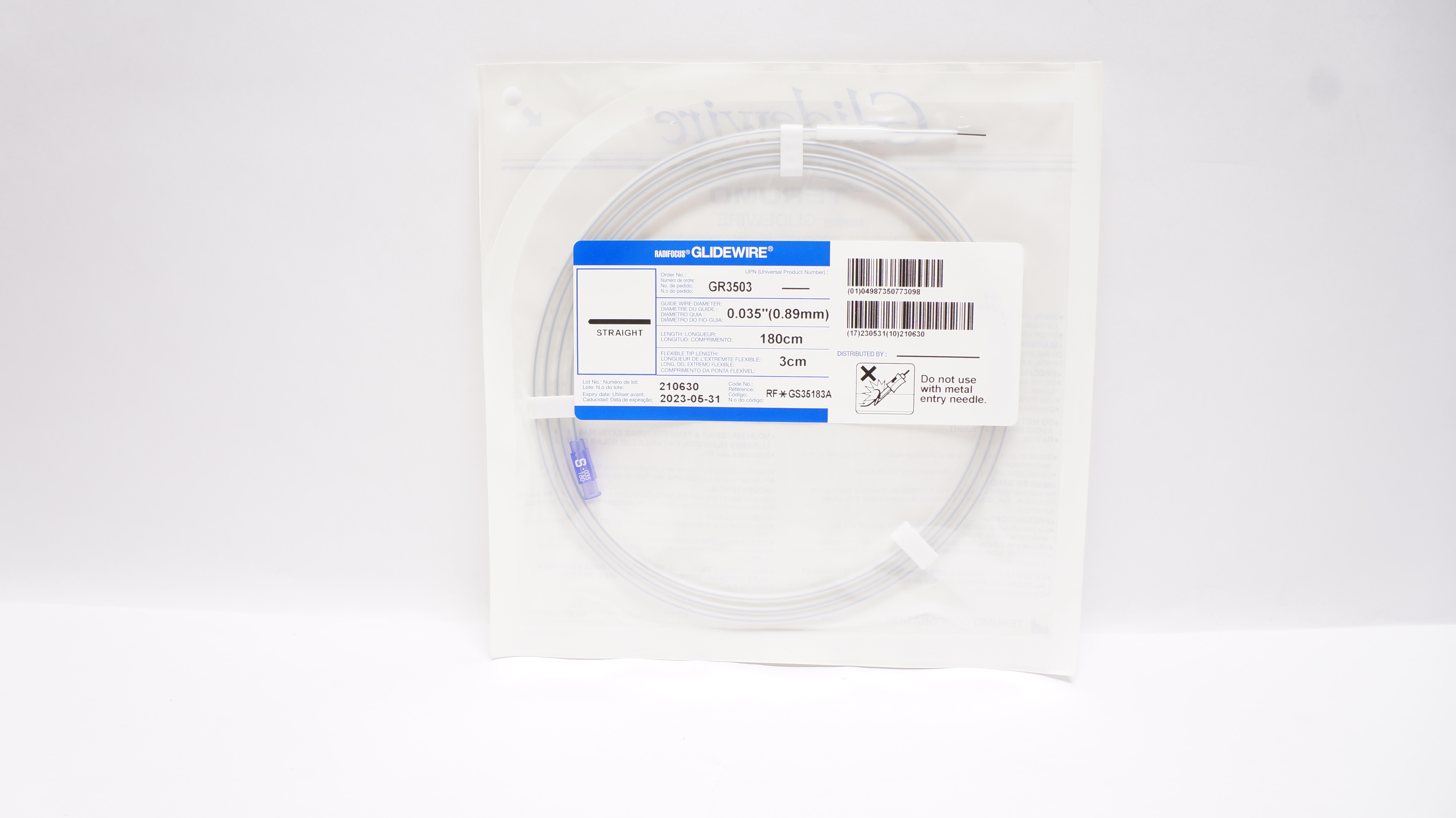 main product photo