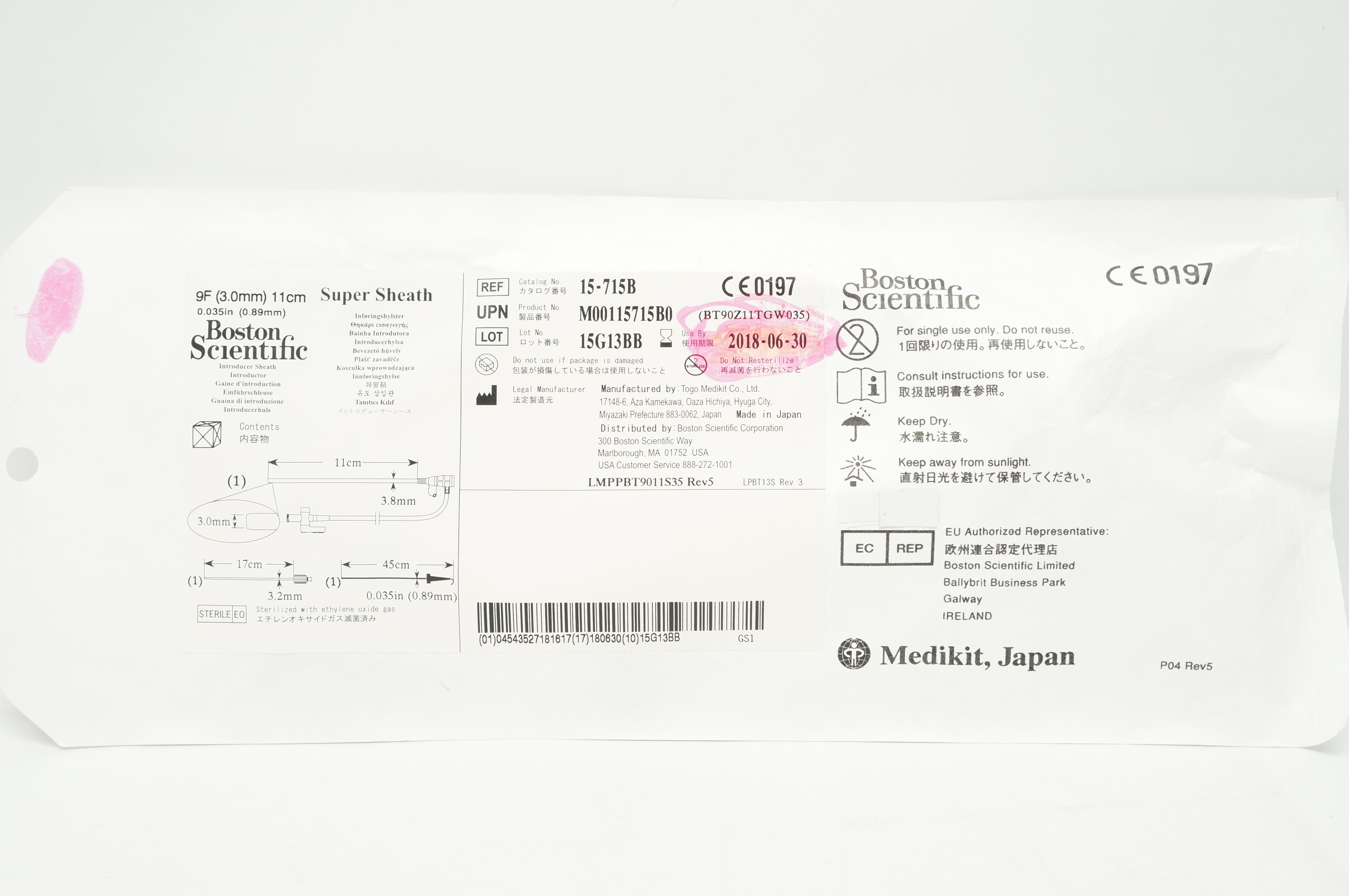 main product photo