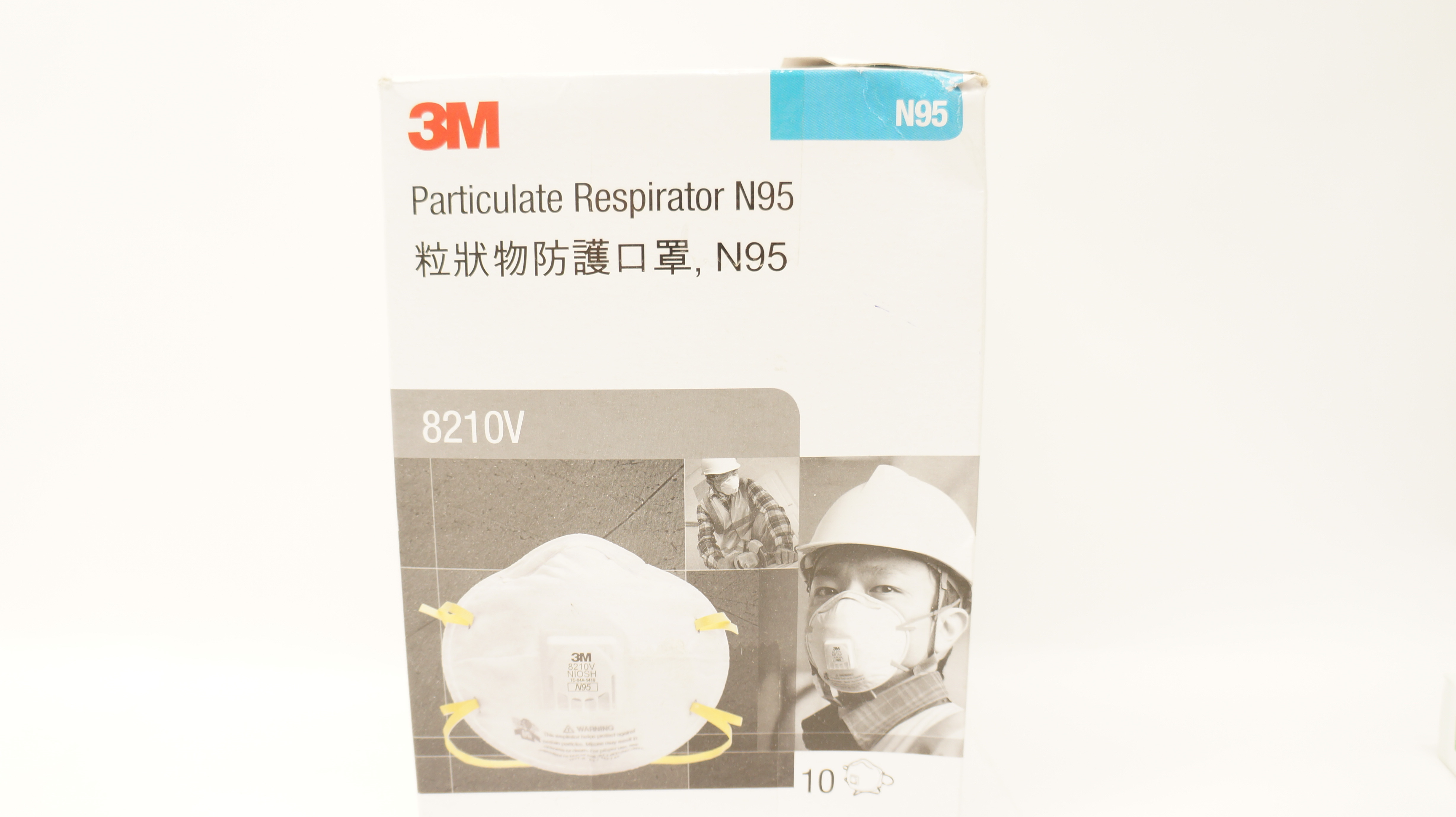 3M 8210V Particulate Respirator N95 - Box of 10