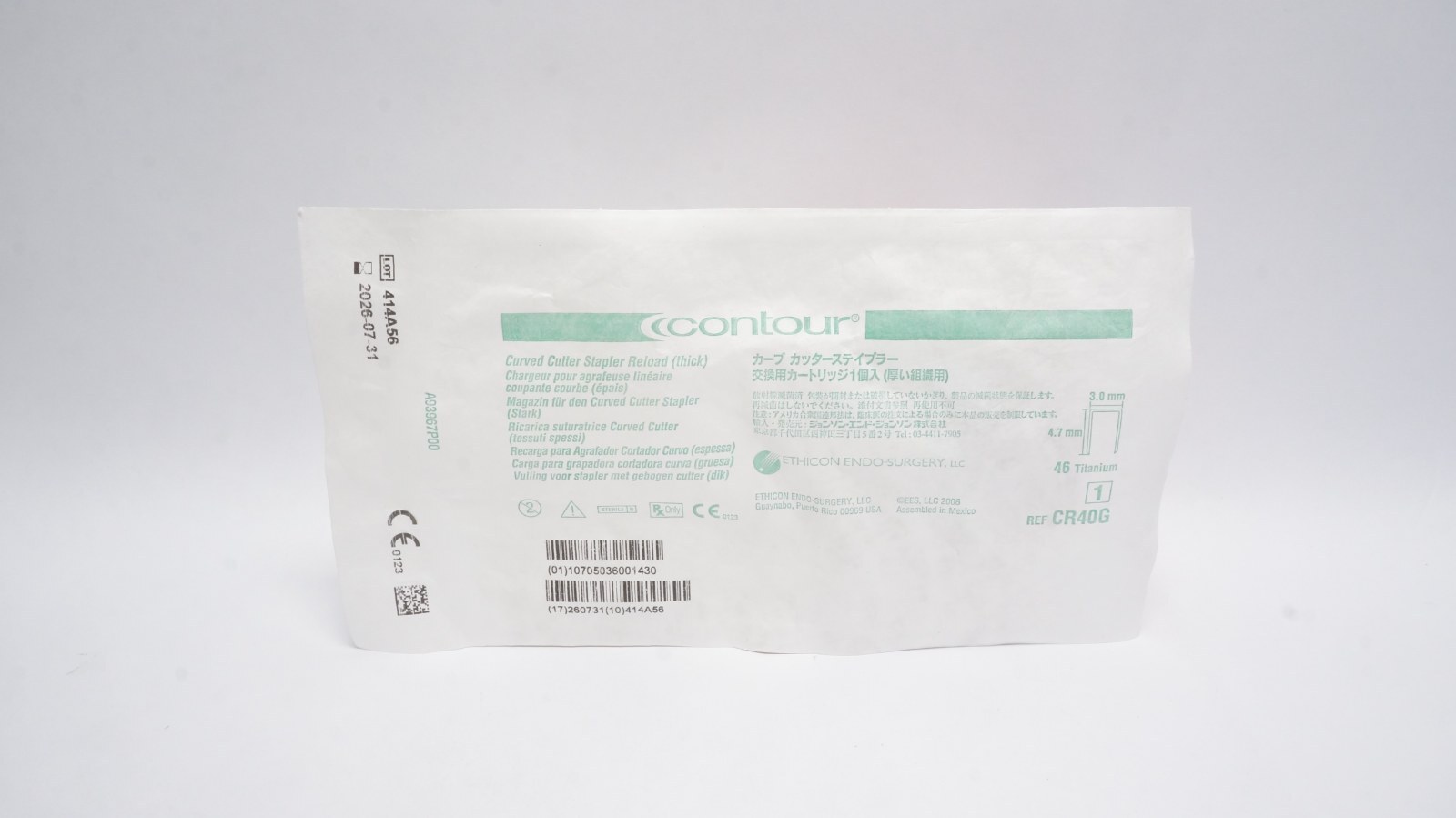 Ethicon CR40G Contour Curved Cutter Stapler Reload 3.0 mm, 4.7 mm