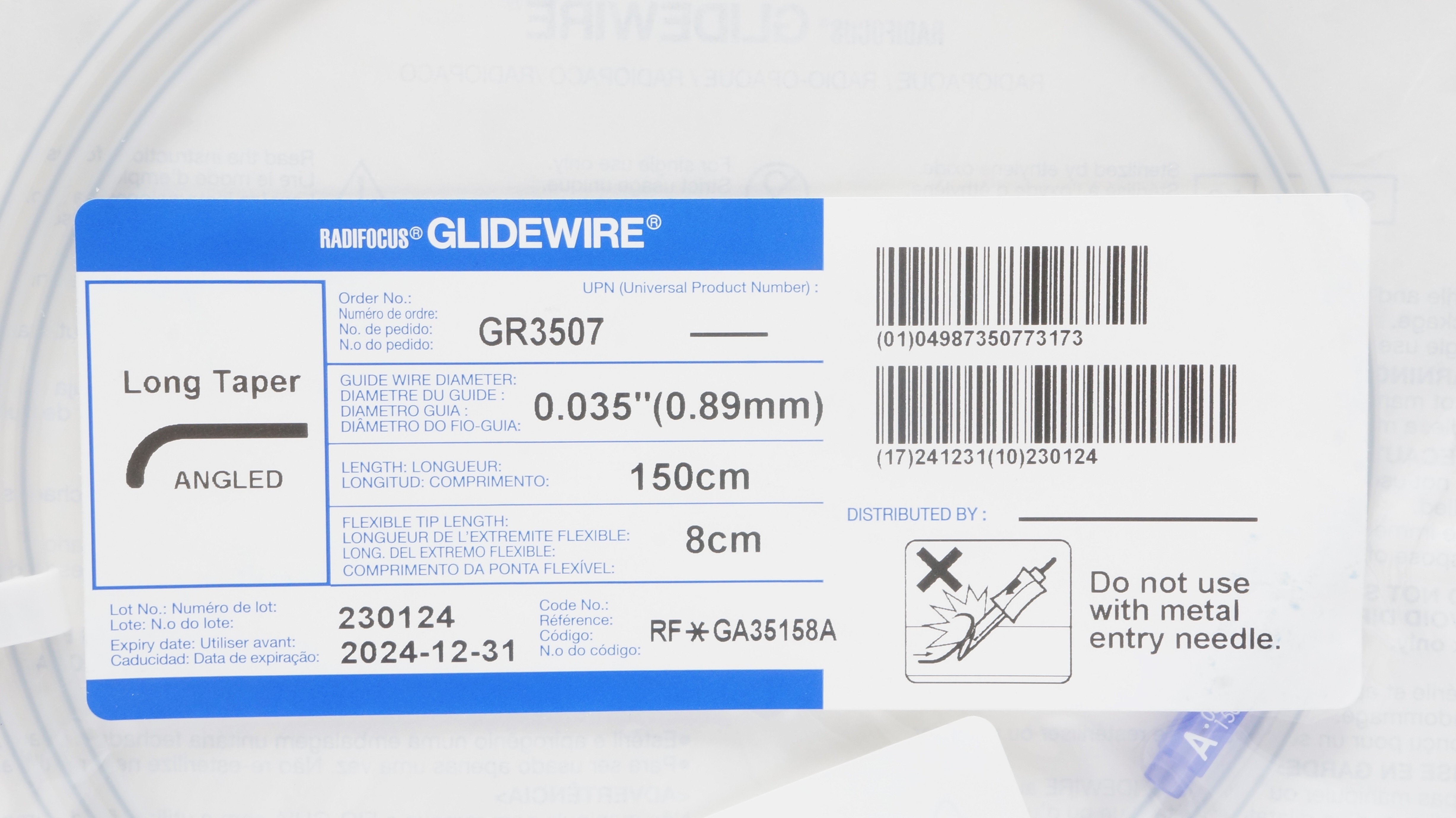 main product photo