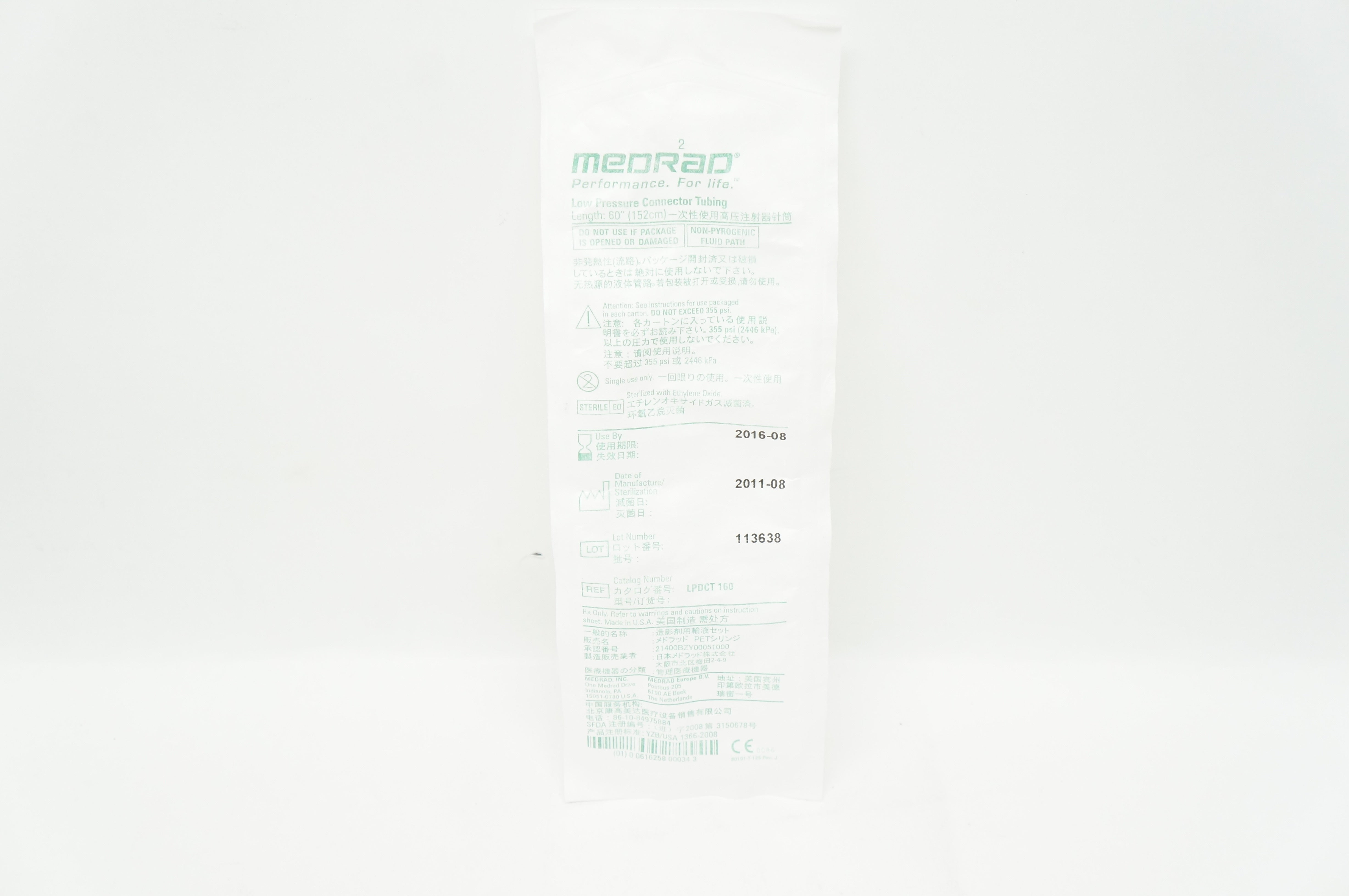 Medrad LPDCT 160 Low Pressure Connector Tube 60inch (x)