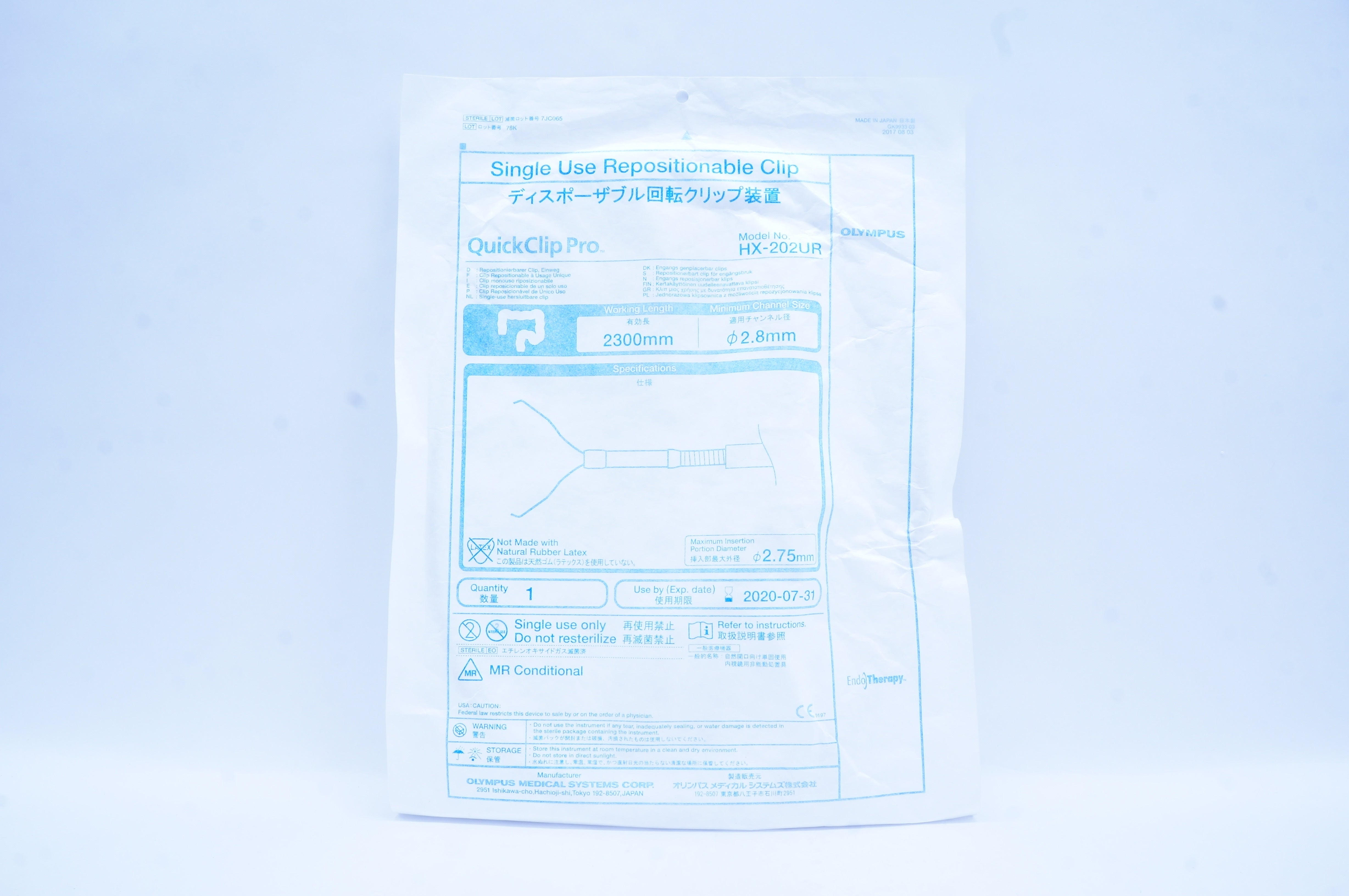 main product photo