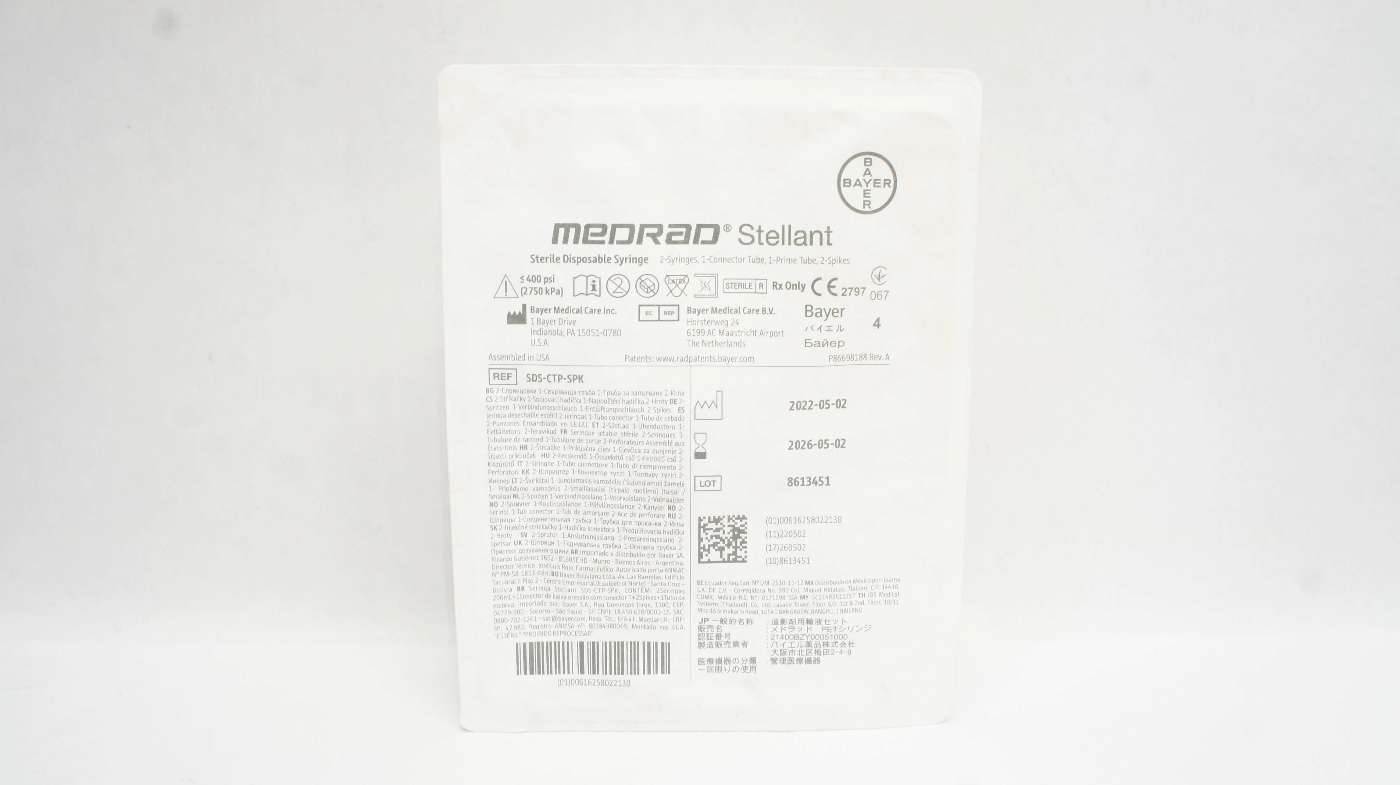 main product photo